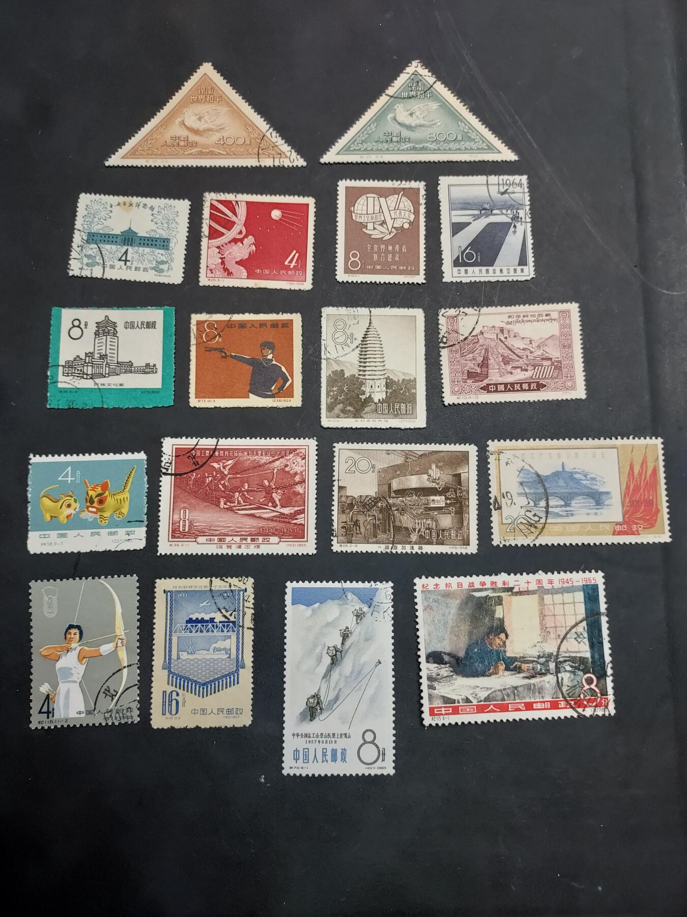 博彦收藏  TM 11月22日 8点 邮票专场