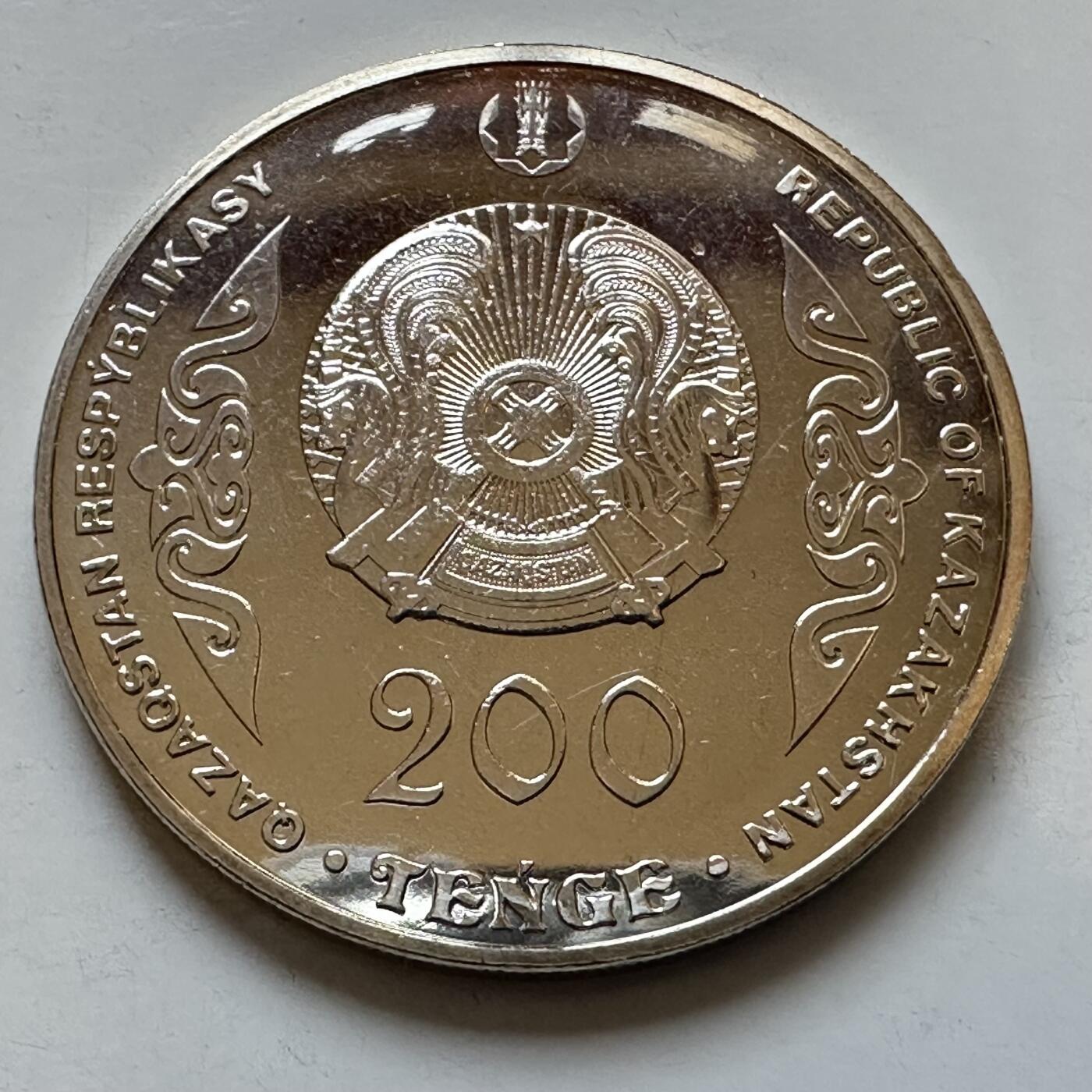 🌹外币初藏🌹🐯2025年第128场  每周二四六晚8️⃣点 接代拍 哈萨克斯坦2023年苏尤恩拜200坚戈纪念币 发行量5万枚 精制币