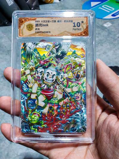 卡牌实验室开始第四次实验 - 【10星】【折光】【路克look】人文X万享 灵珠觉醒 哪吒