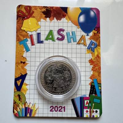 🌹外币初藏🌹🐯2025年第128场  每周二四六晚8️⃣点 接代拍 - 哈萨克斯坦2021年提拉沙尔儿童启蒙仪式100坚戈纪念币 发行量3万枚 精制币 