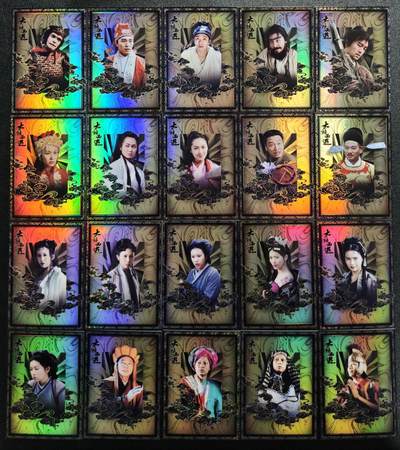 天玑星卡拍第138期《11.17周一截拍》持续收拍收评中 满赠卡需备注 - 卡星时代 大话西游 三十三张