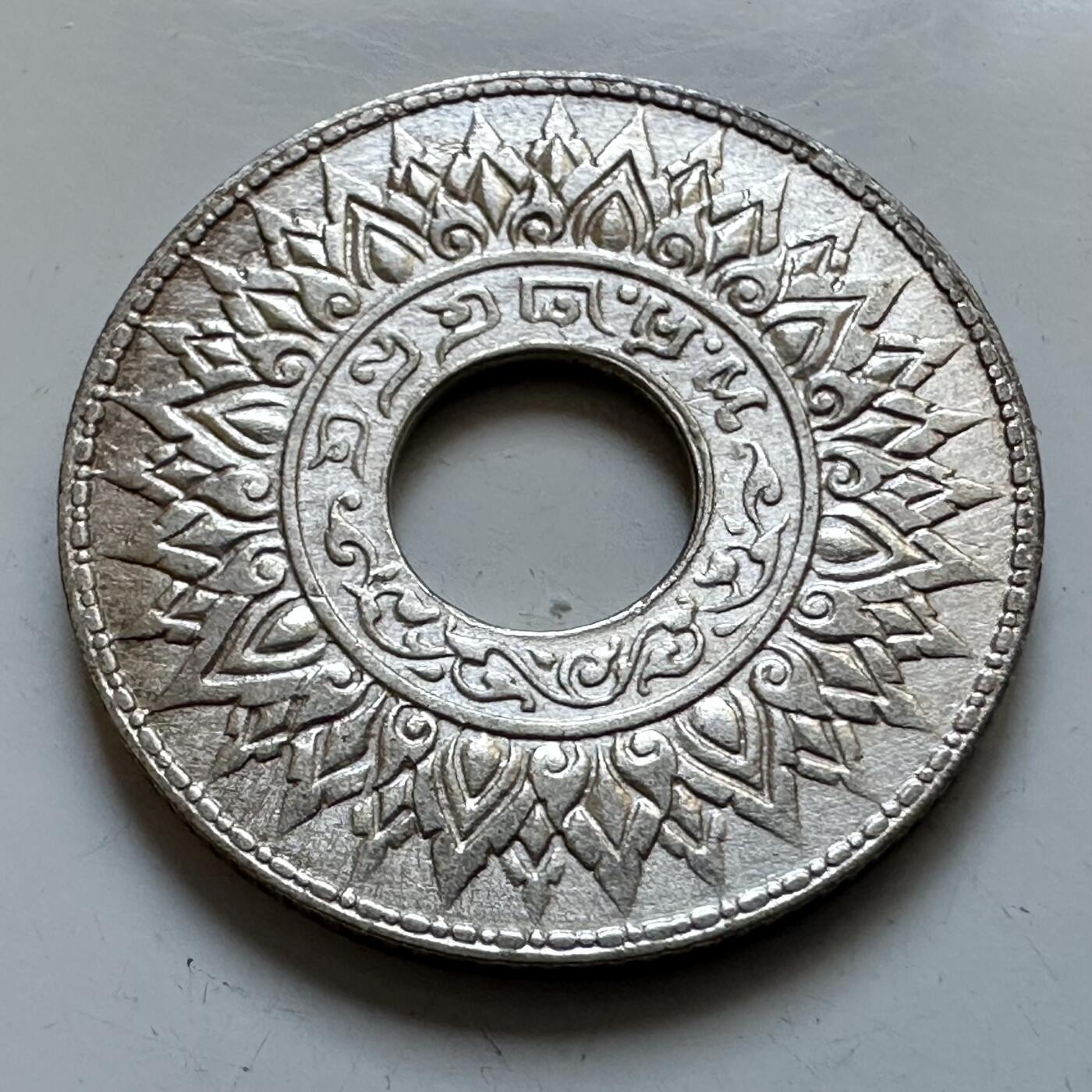 🌹外币初藏🌹🐯2025年第128场  每周二四六晚8️⃣点 接代拍 泰国1941年10萨当银币