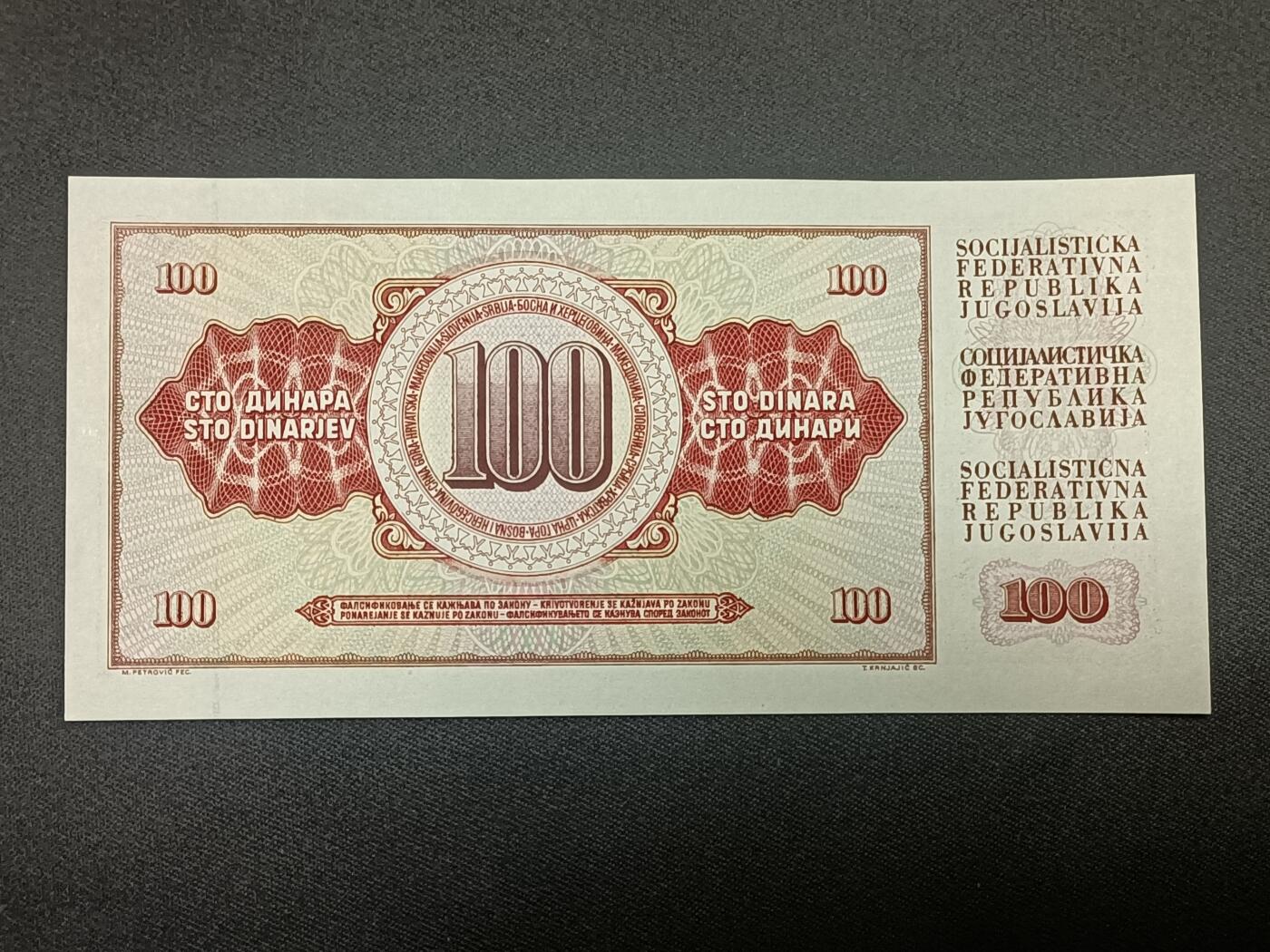 【游宝拍卖】乙巳蛇年86期  南斯拉夫-100第纳尔【1968年 全新UNC-】