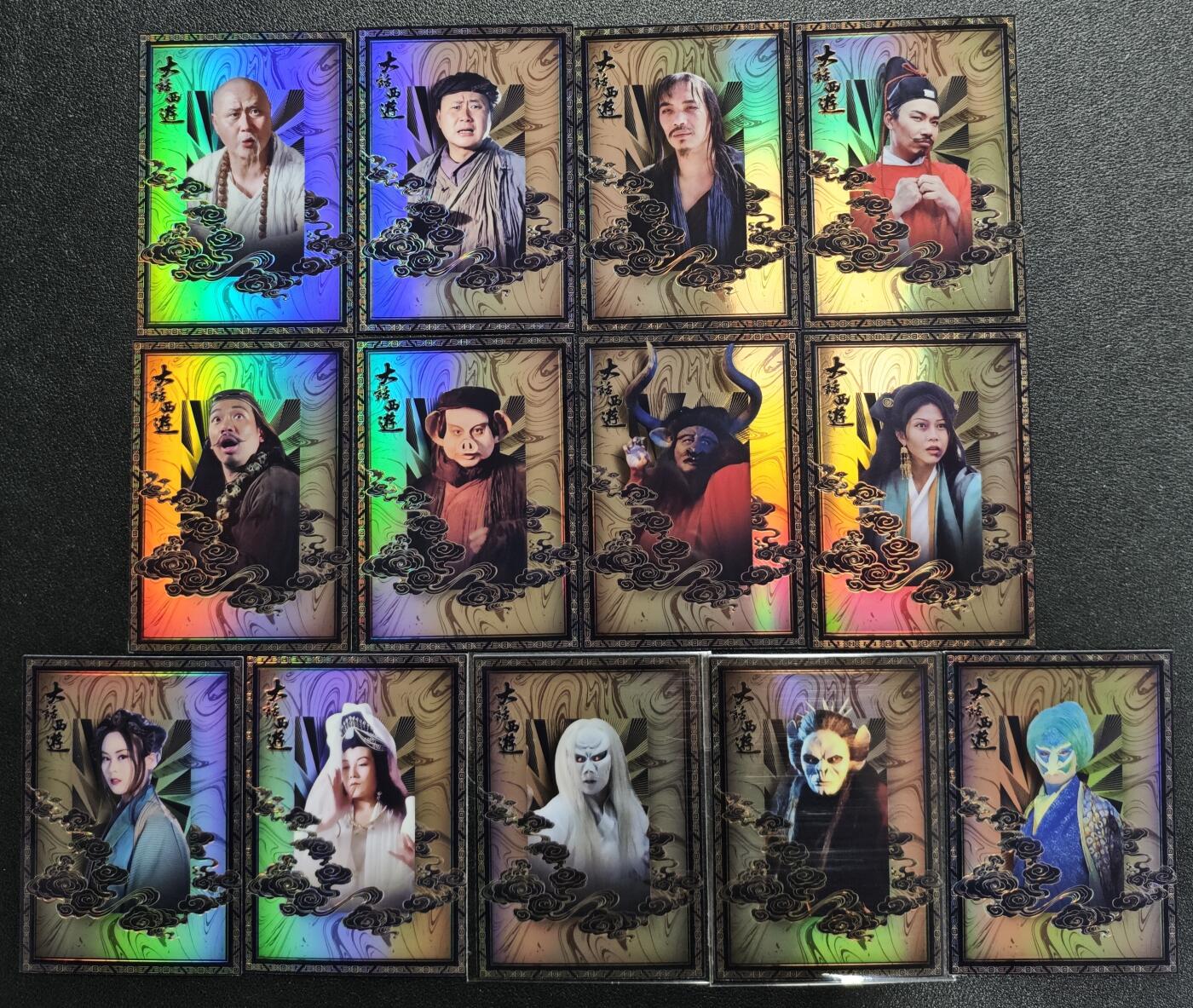 天玑星卡拍第138期《11.17周一截拍》持续收拍收评中 满赠卡需备注 卡星时代 大话西游 三十三张