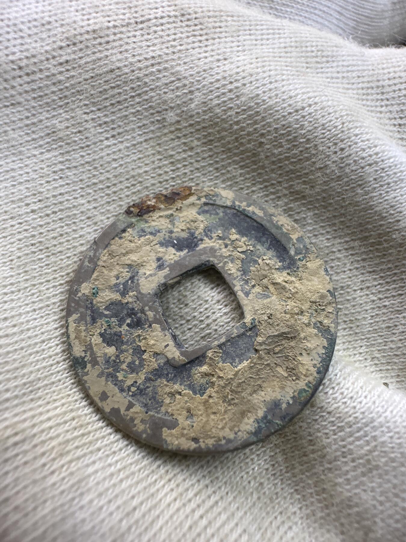 11.25铜钱专场 开元通宝 散币3枚