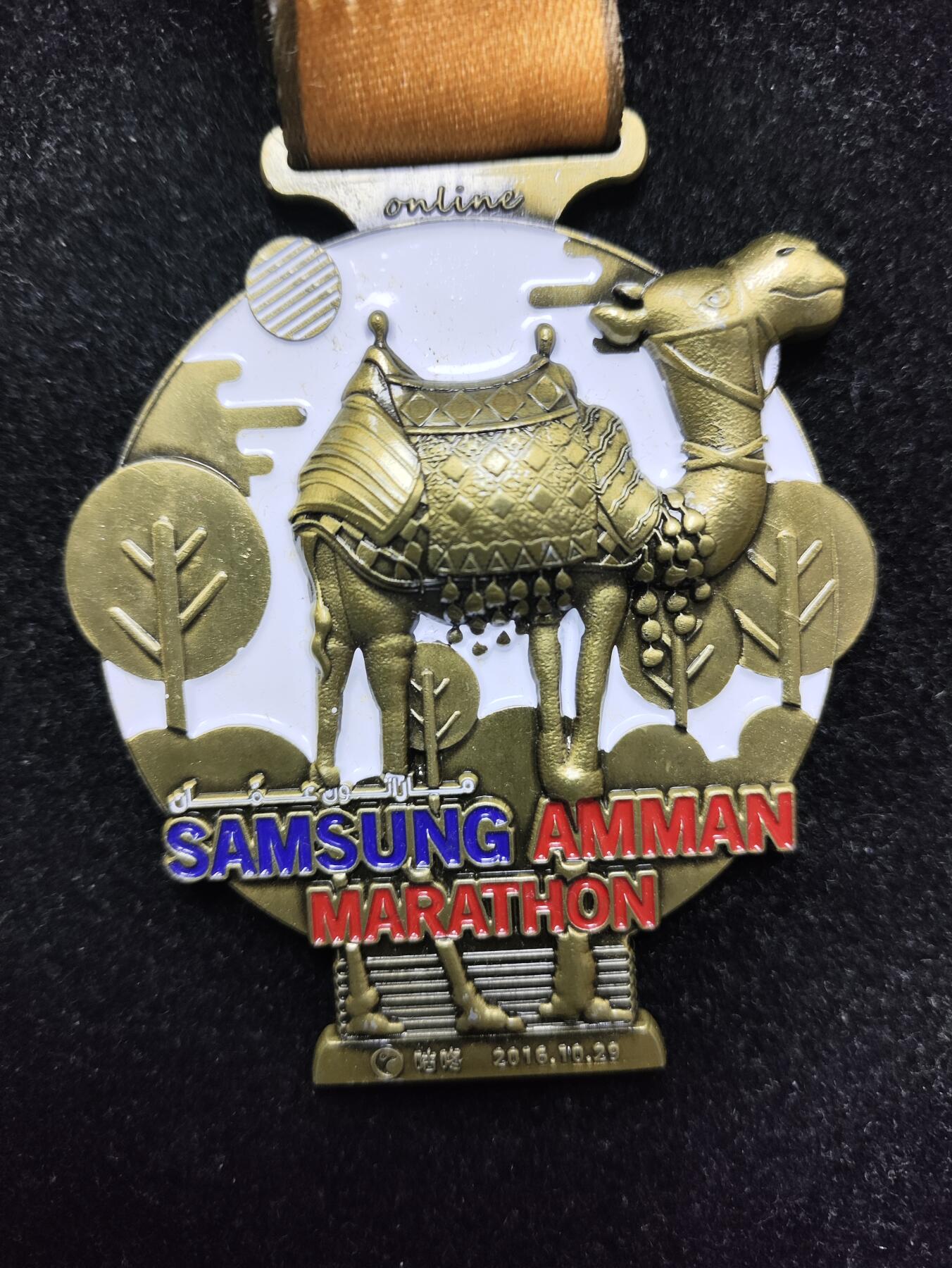 体育马拉松奖牌 咕咚线上马拉松奖牌 2016年约旦阿曼马拉松10公里奖章