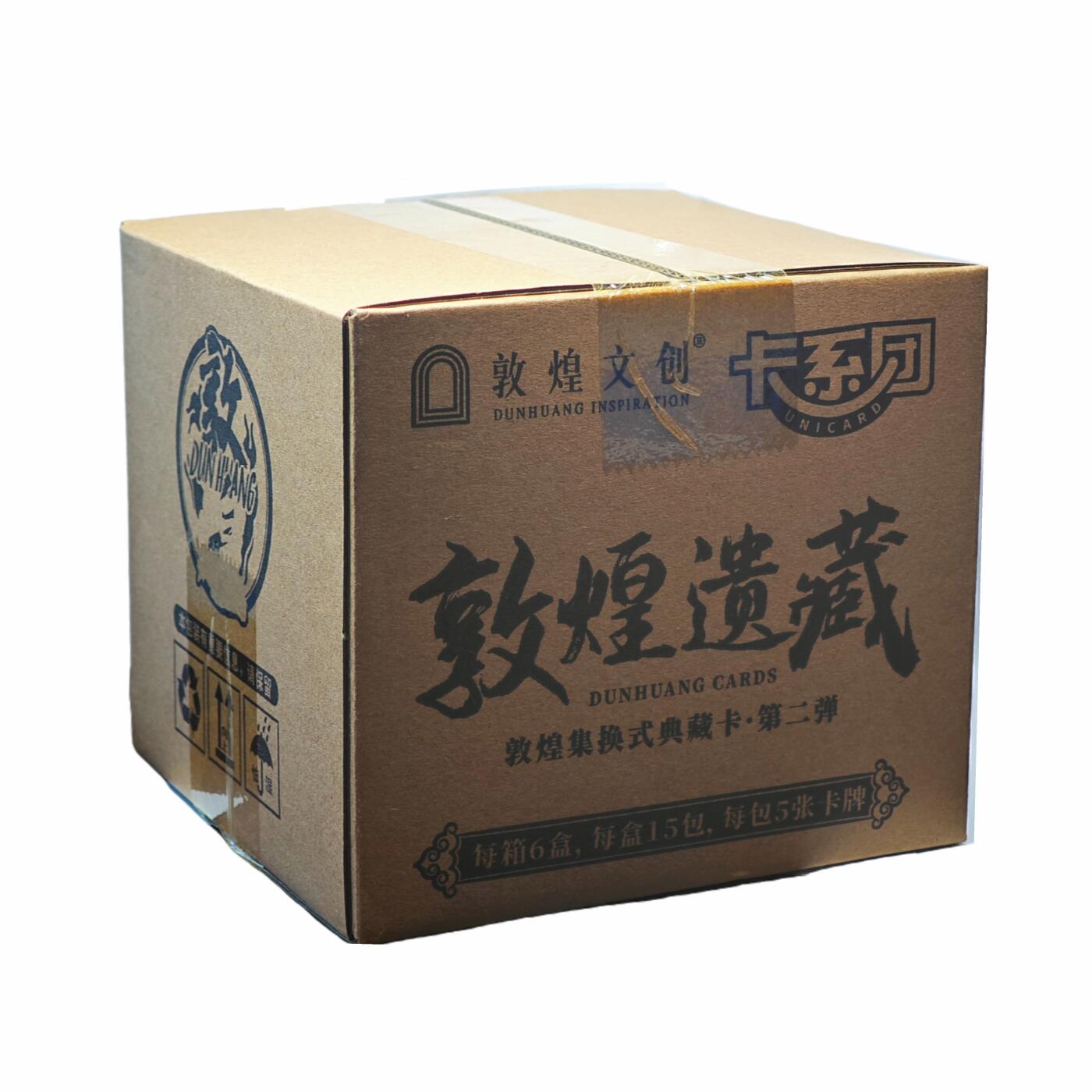 白泽拍卖卡牌手绘专场第28期（细雨生寒、寻梅闻香） 2024 敦煌文创 敦煌遗藏 第二弹 1盒 全新未拆 1盒15包，每包5张卡牌