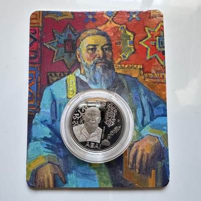 🌹外币初藏🌹🐯2025年第128场  每周二四六晚8️⃣点 接代拍 - 哈萨克斯坦2020年阿拜诞辰175周年100坚戈纪念币 发行量0.8万枚精制币