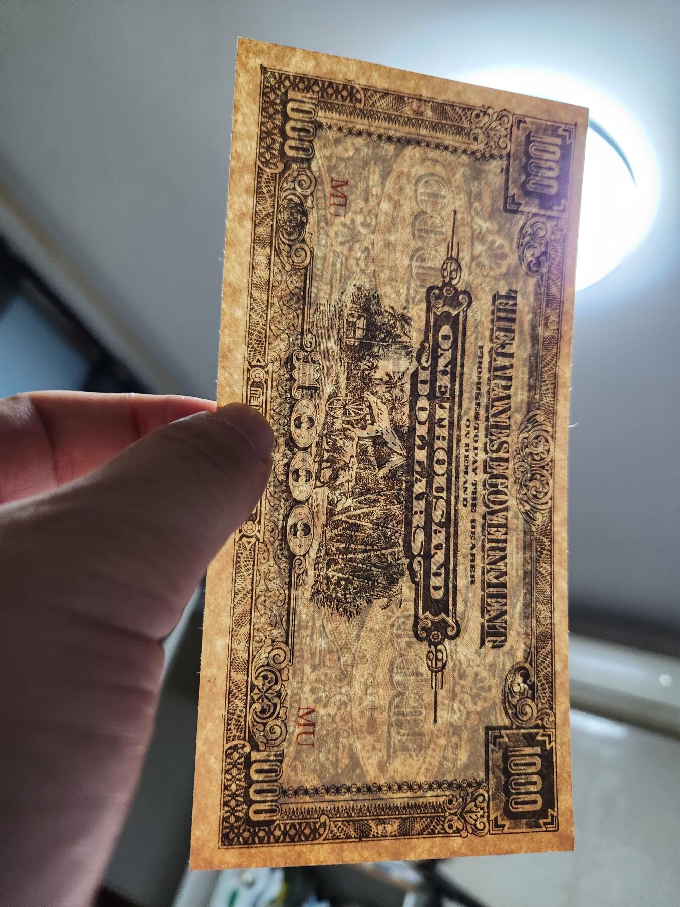 11月16号晚上8点 外国纸币自动截拍第60场 马来西亚军票 最大面值1000元 第三版 红色直号 MU 本土券 全新