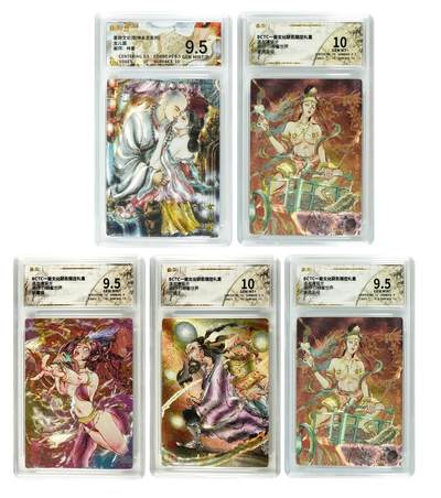 白泽拍卖卡牌手绘专场第28期（细雨生寒、寻梅闻香） - 2025 墨婉文化 女儿国&一沓文化 道友请留步4张  粗闪 保粹评级 2张10分 2张9.5分 特标