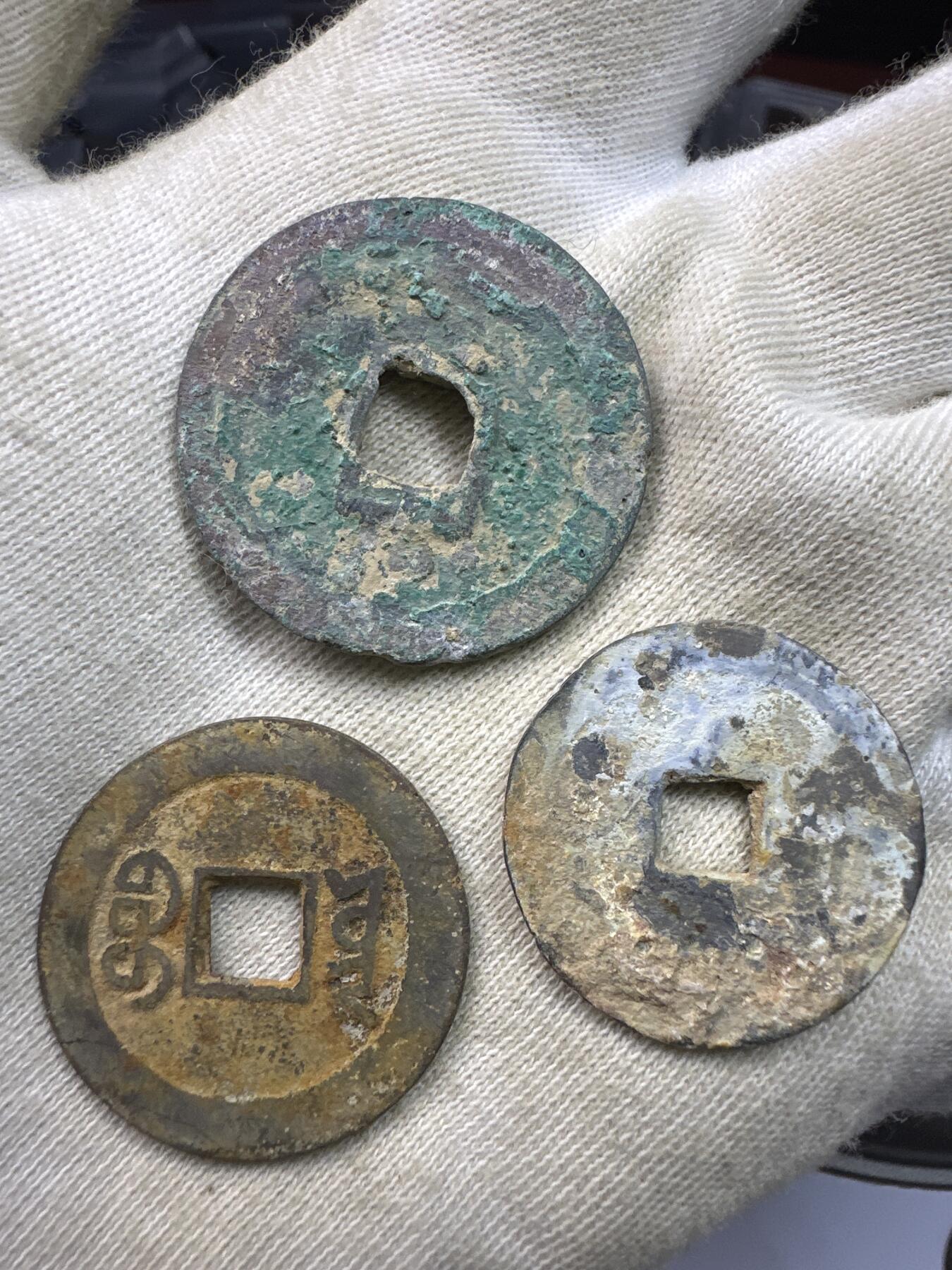 11.25铜钱专场 散币15没