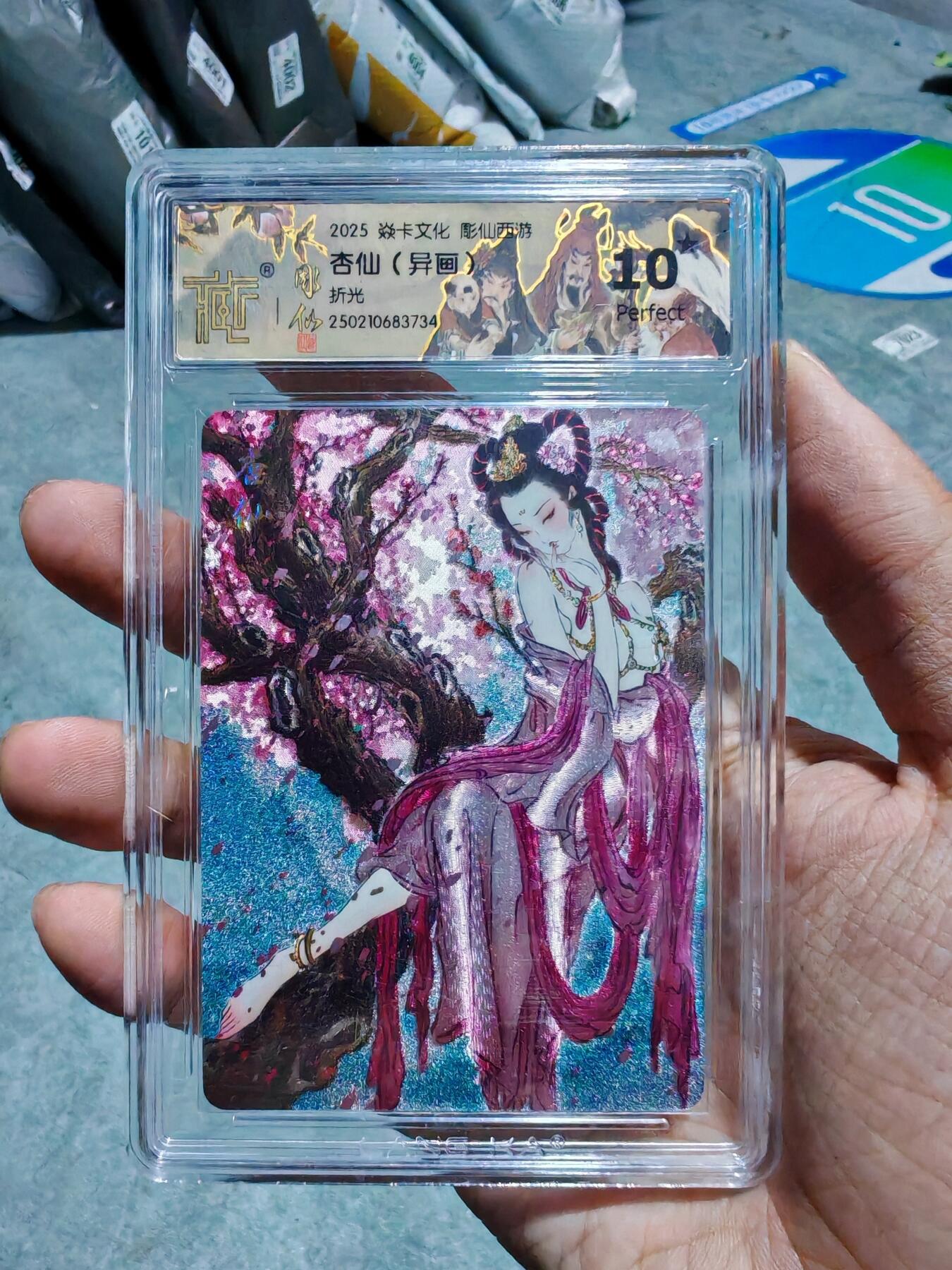 卡牌实验室开始第四次实验 【异画】【雕仙】杏仙