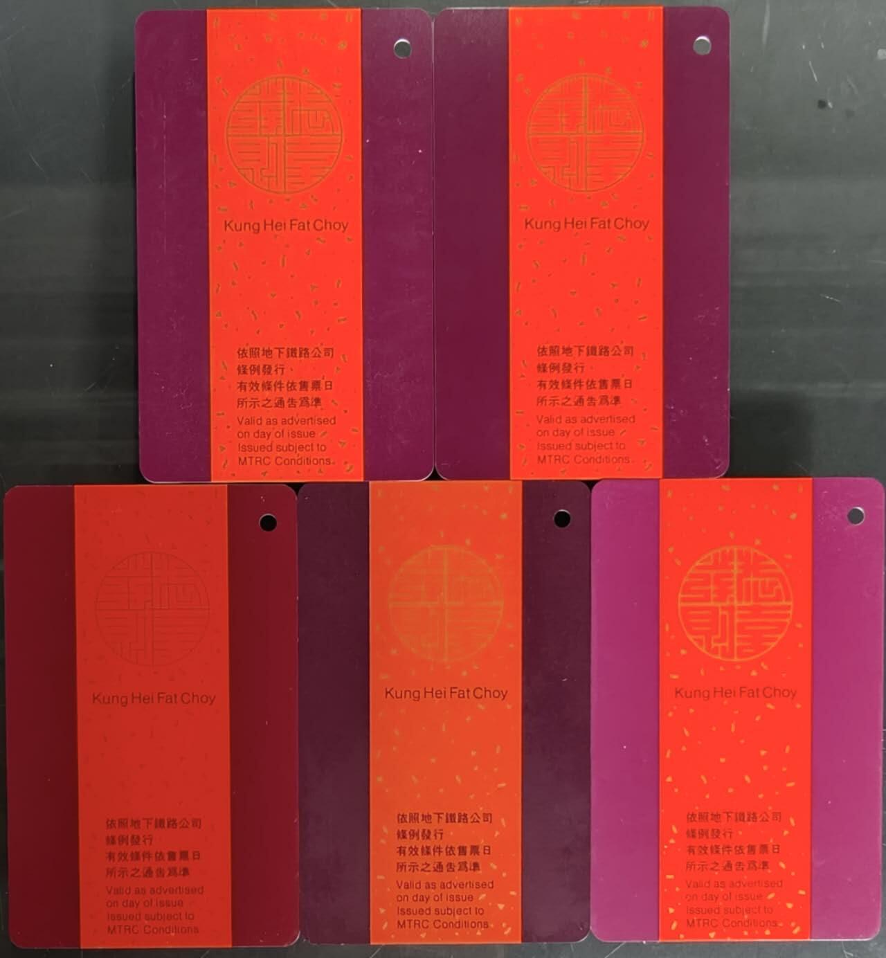 公藏第58期裸卡拍卖 香港早期地铁卡【生肖鼠，牛，鸡，狗，猪】5枚合拍。品见图。