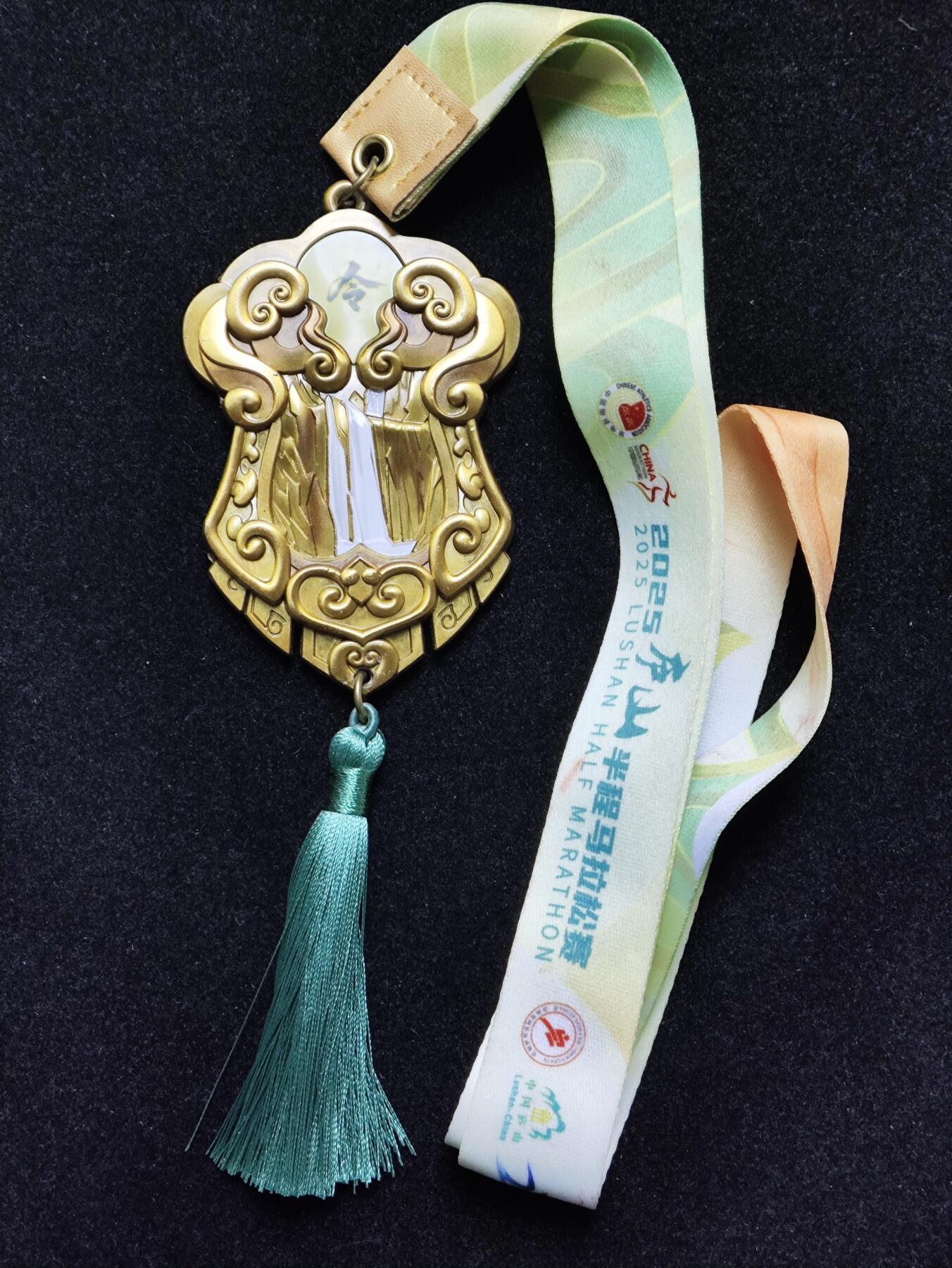 体育马拉松奖牌 2025庐山半程马拉松赛奖牌