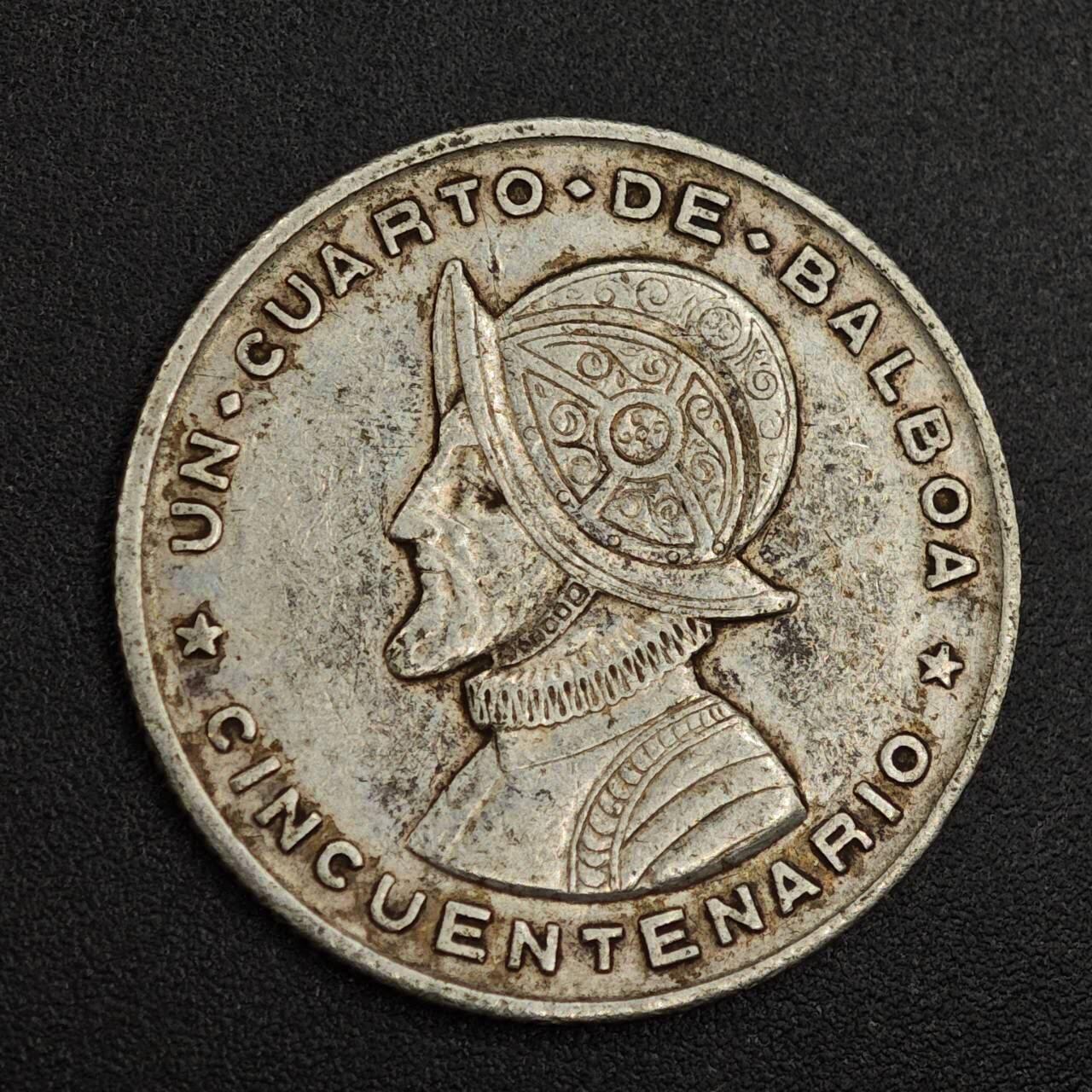 【淘币小摊】实时拍第七百九十六拍   小银币场   满百包邮可预留二周 每周一统一发货   巴拿马1953年1/4巴波亚银币