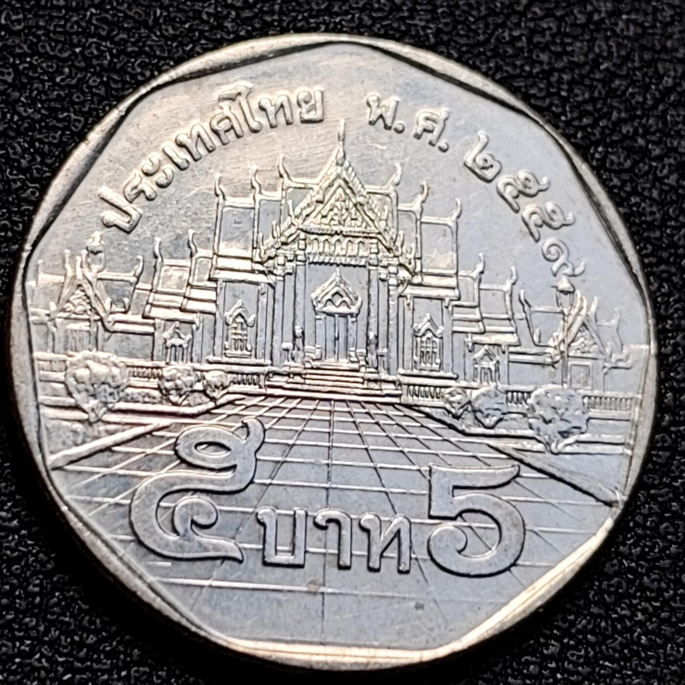 泉币菌-第129场-精品福利场（本场拍品多，请提前出价） 。