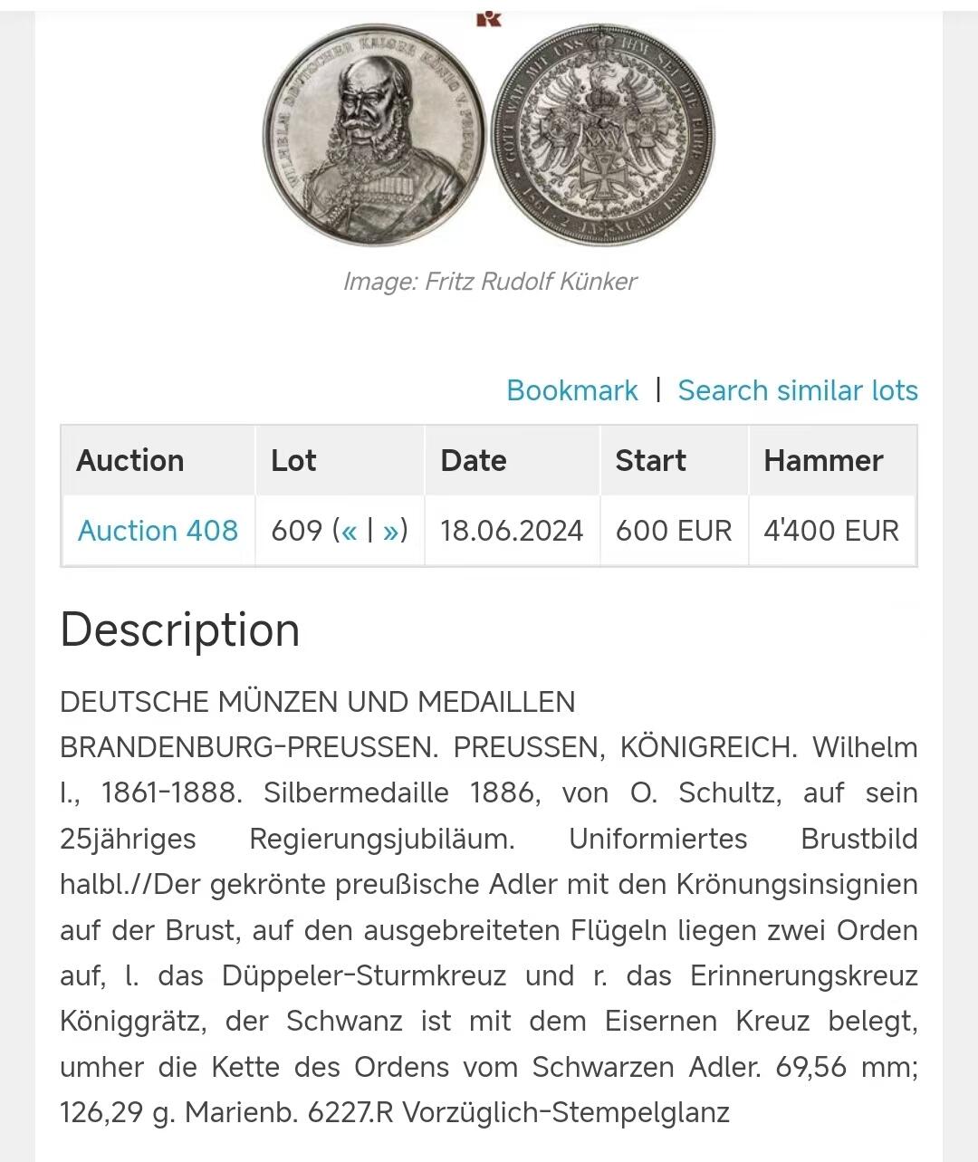 【德藏】世界币章拍卖第153期（拍品征集中~欢迎藏友联系） 极其稀有！1886年 德国威廉一世执政25周年纪念大银章 NGC MS62 类镜面底板 细节极其丰富 大盒封装 昆克24年最新成交40000+