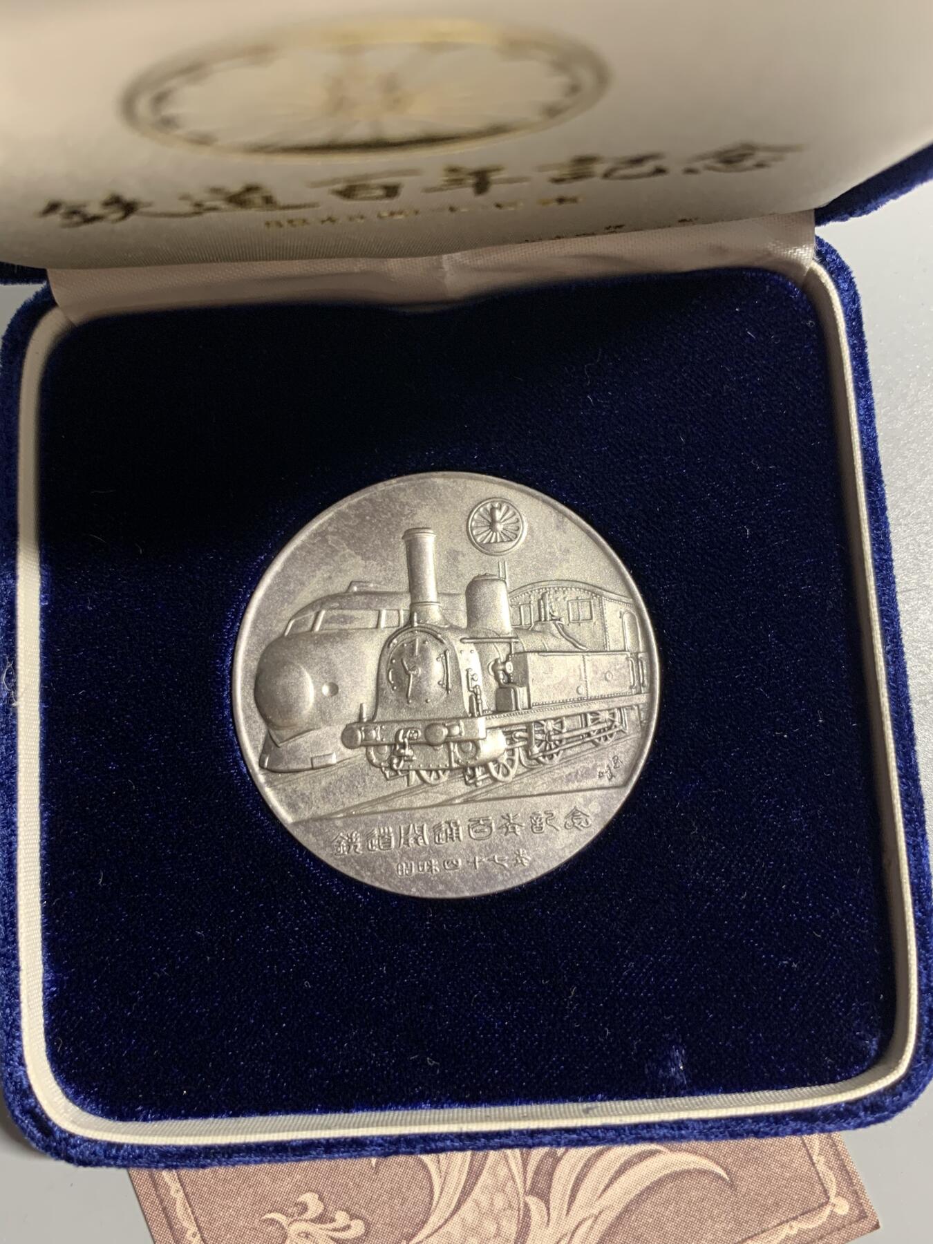 远东徽章小铺11月16日周日晚上9点结束