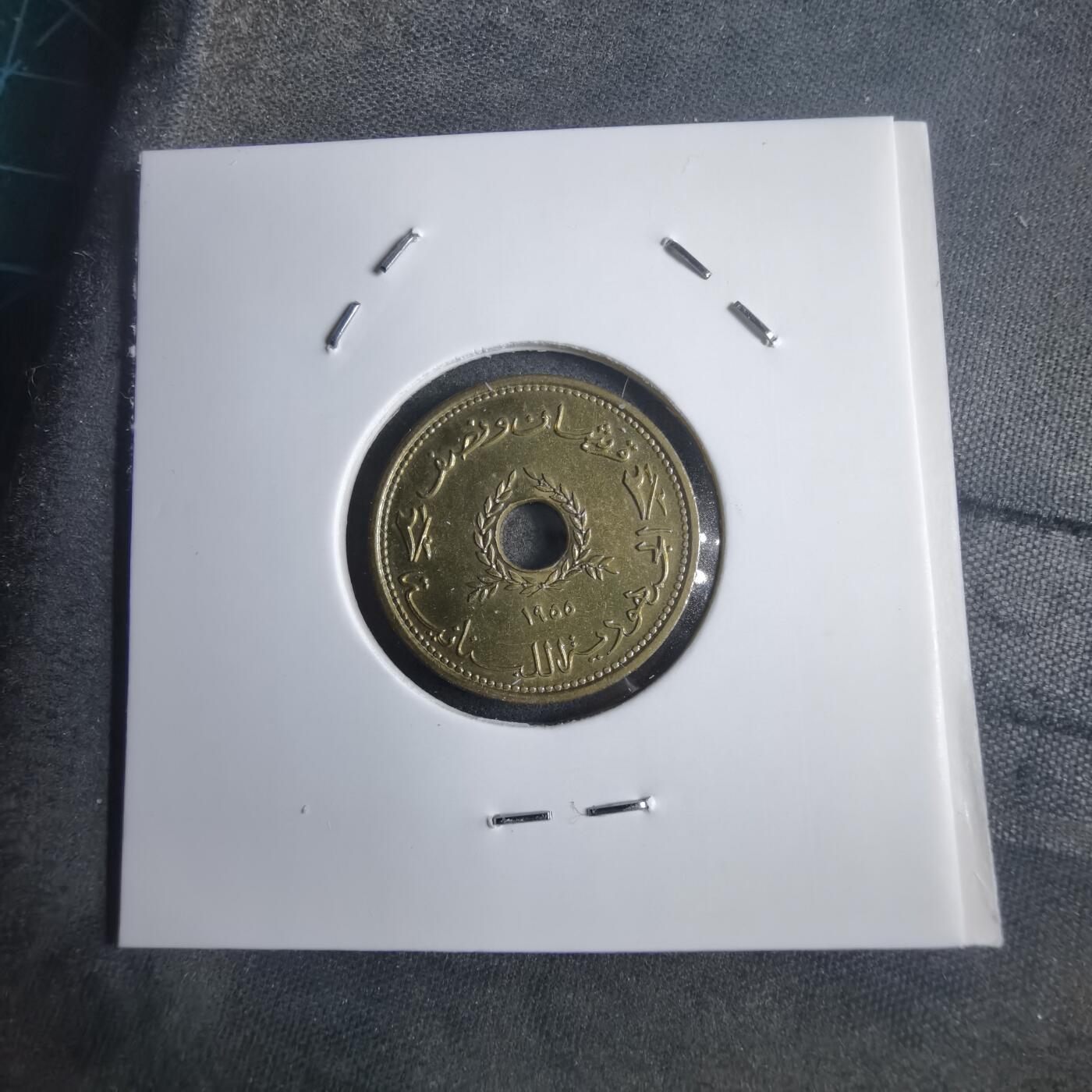 沼泽如烟--第905场 黎巴嫩1955年2.5皮阿斯特