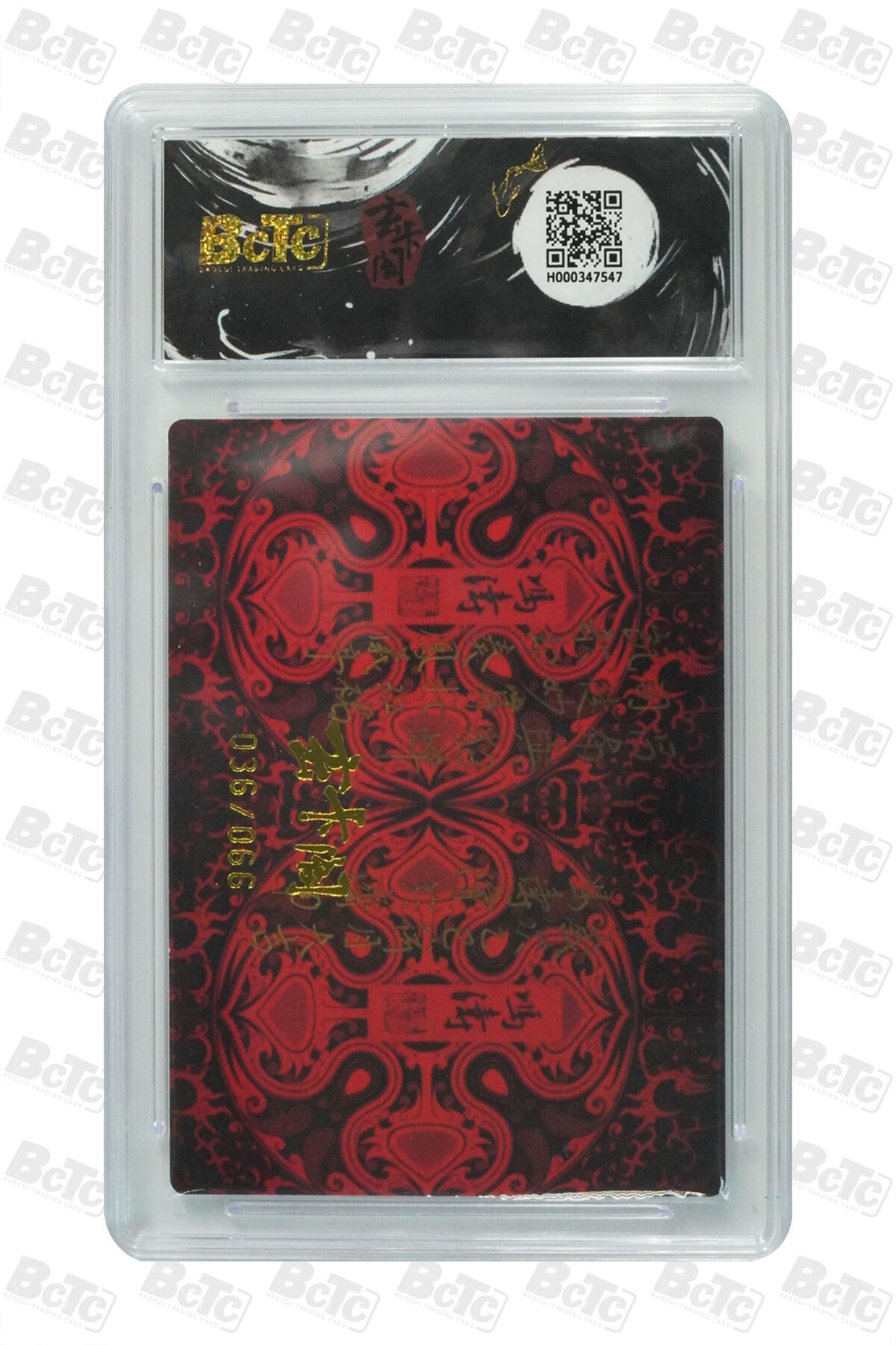 欢迎送拍、零成本上架，释放现金流，合理分配上拍卡品  【折光36/66】冯涛 吕布与貂蝉合照  玄卡阁BCTC联名限定礼盒 五虎上将 （收藏礼盒）  分值9.5