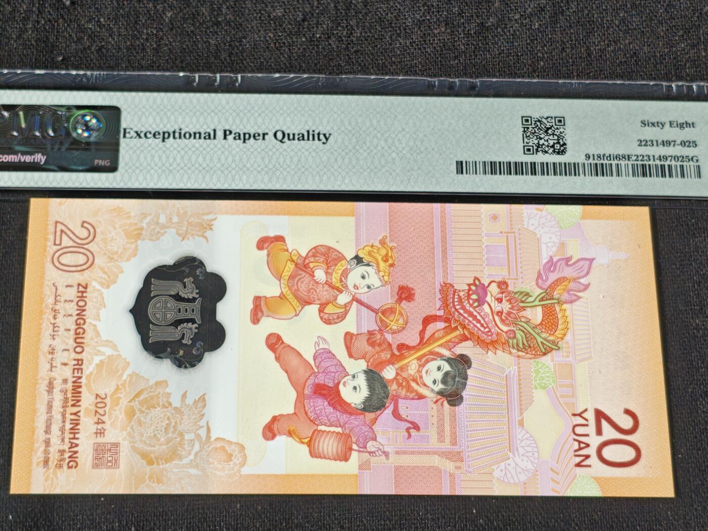 刘世昌艺术品销售中心～虎踞龙蟠*金杨在线联拍群第509期