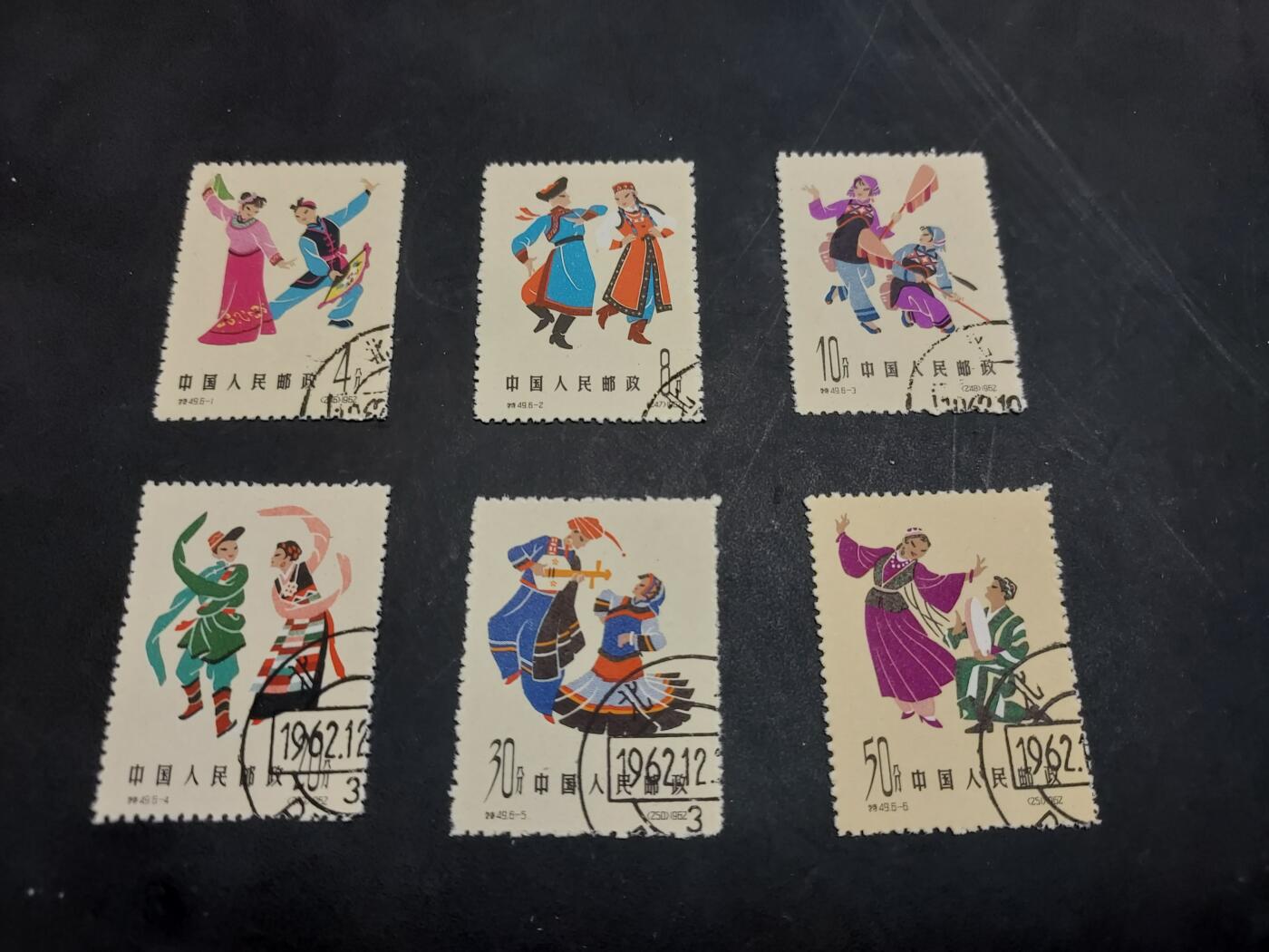 博彦收藏  TM 11月22日 8点 邮票专场