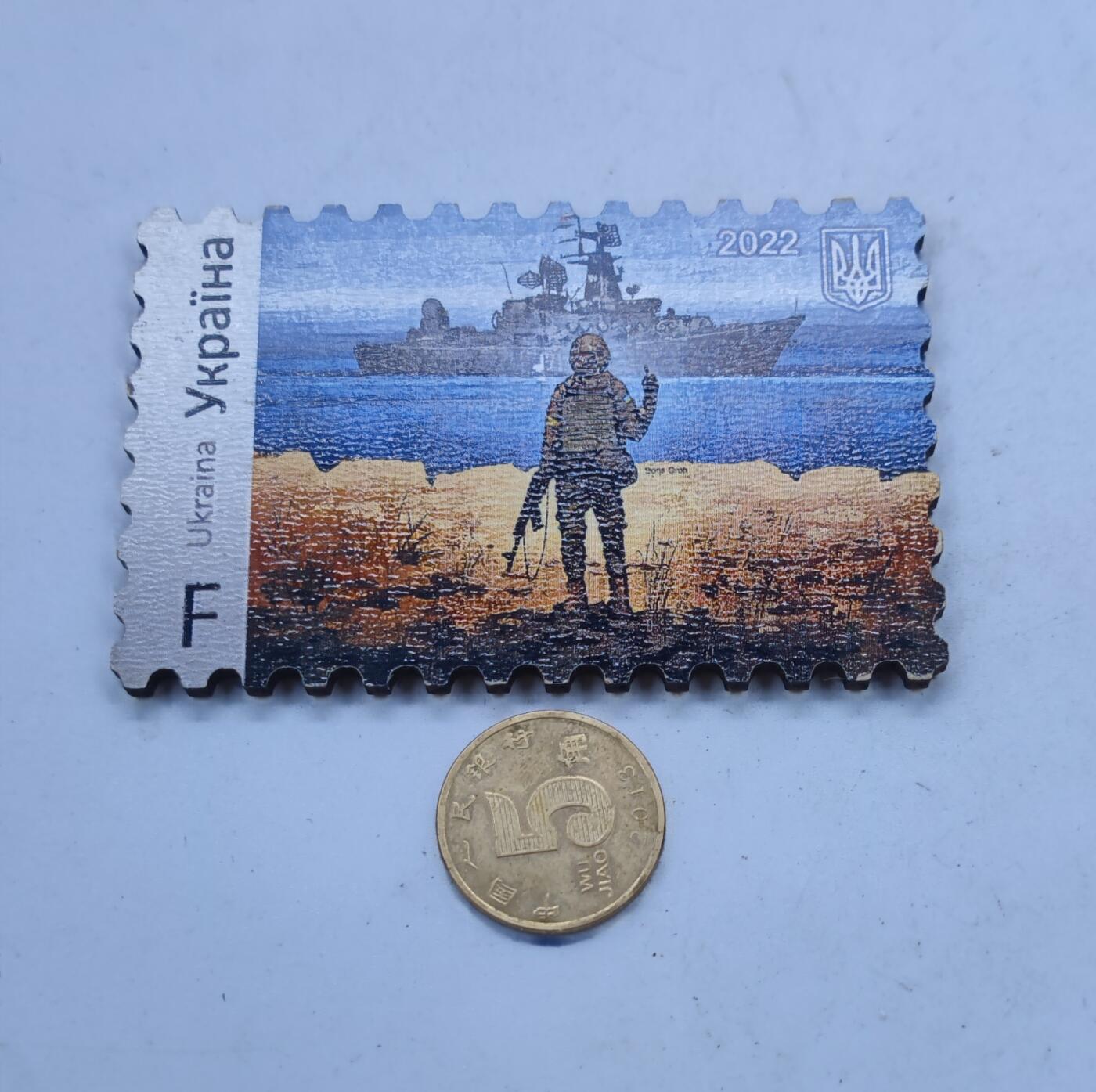 红色经典收藏拍卖专场第31期