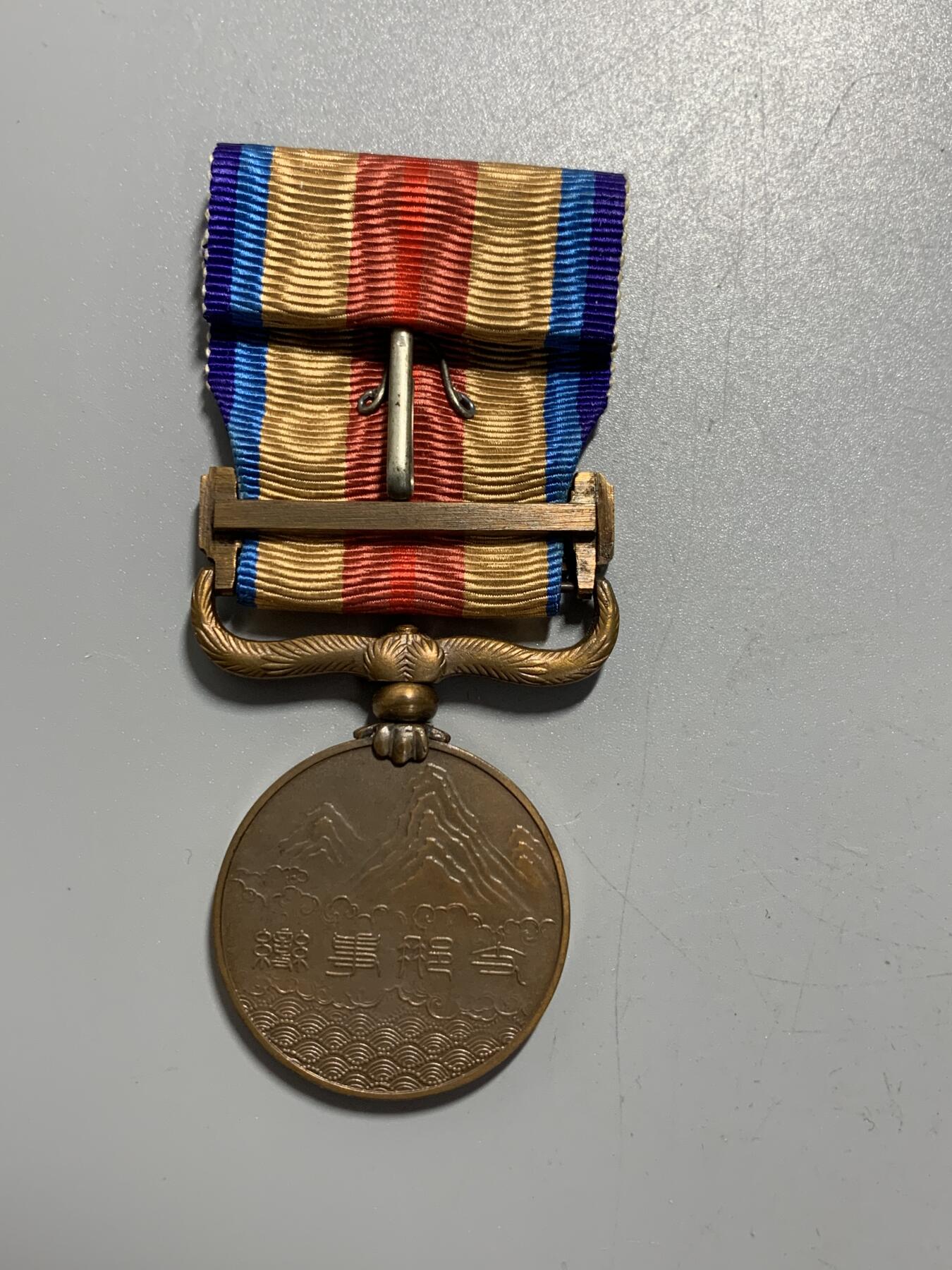 远东徽章小铺11月16日周日晚上9点结束 七七从军