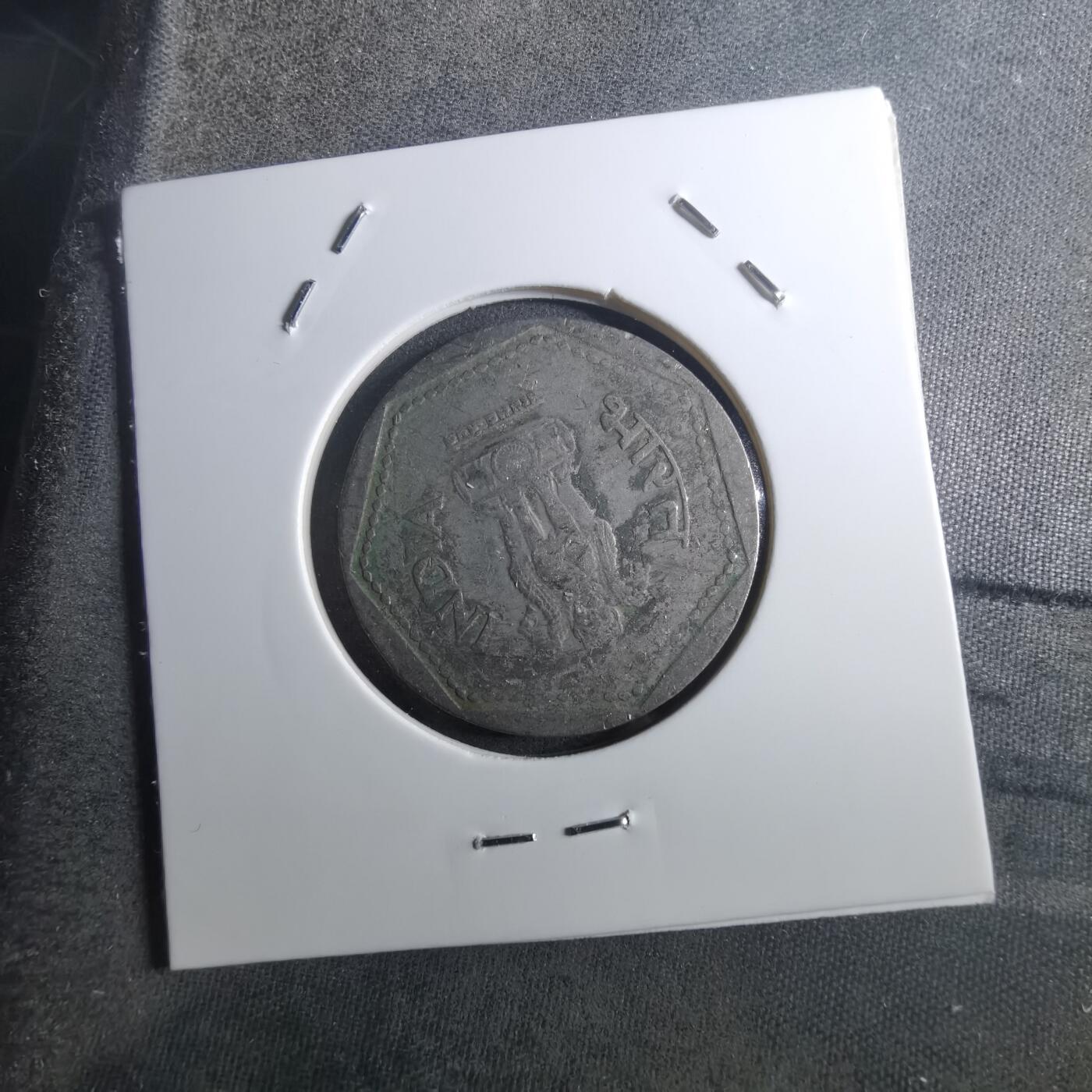 沼泽如烟--第905场 印度1986年1卢比