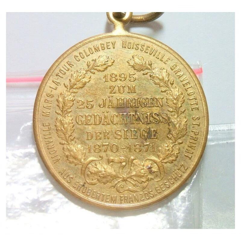 德国1895年三皇+俾斯麦+老毛奇+十字勋章高浮雕精制镀金章 33MM