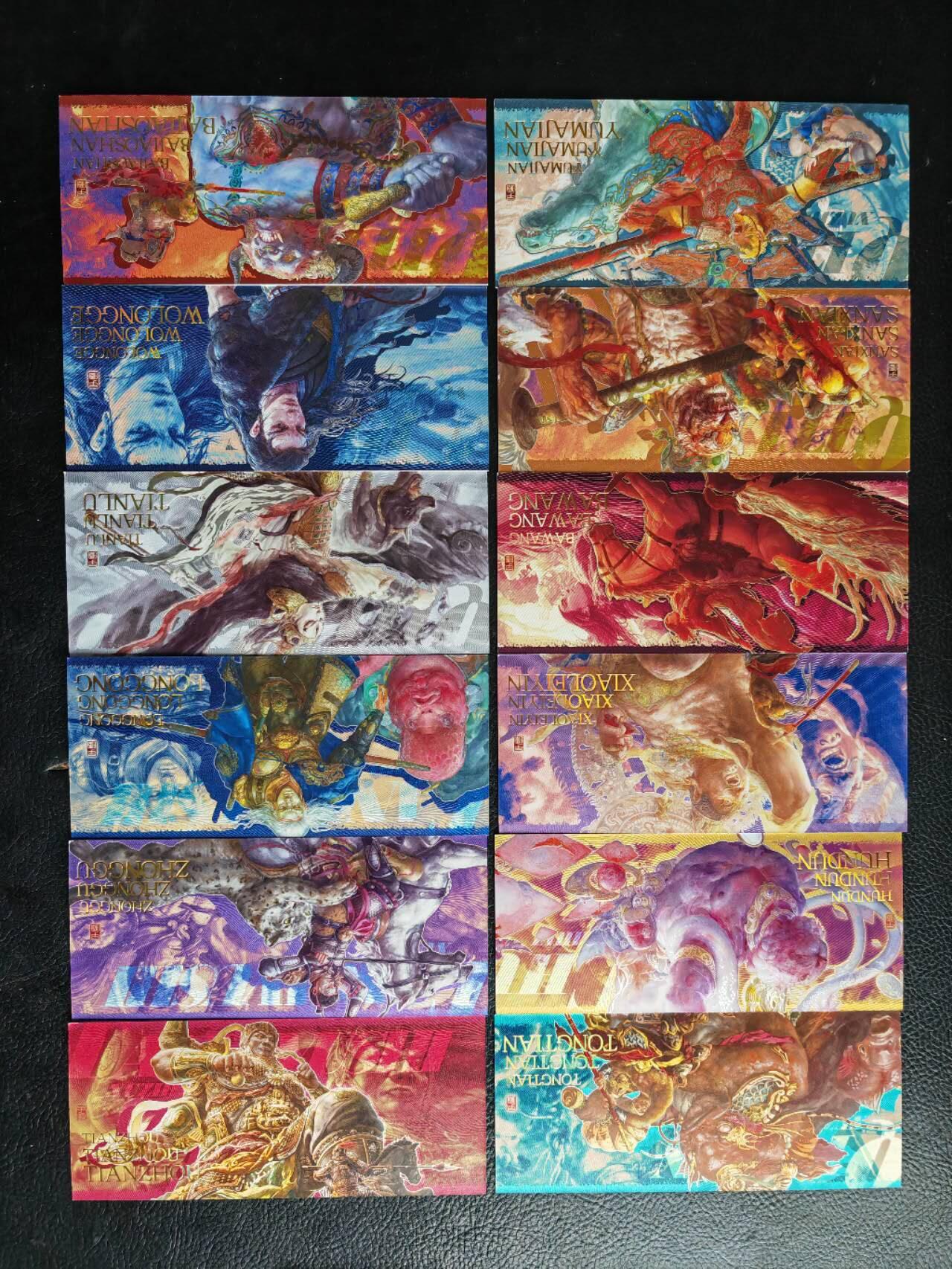 阳大大卡牌拍卖第82期（持续收拍品，周五晚上九点截拍，进群福利早知道） 【镭射票】卡联社 徐子晖 典藏镭射 12张