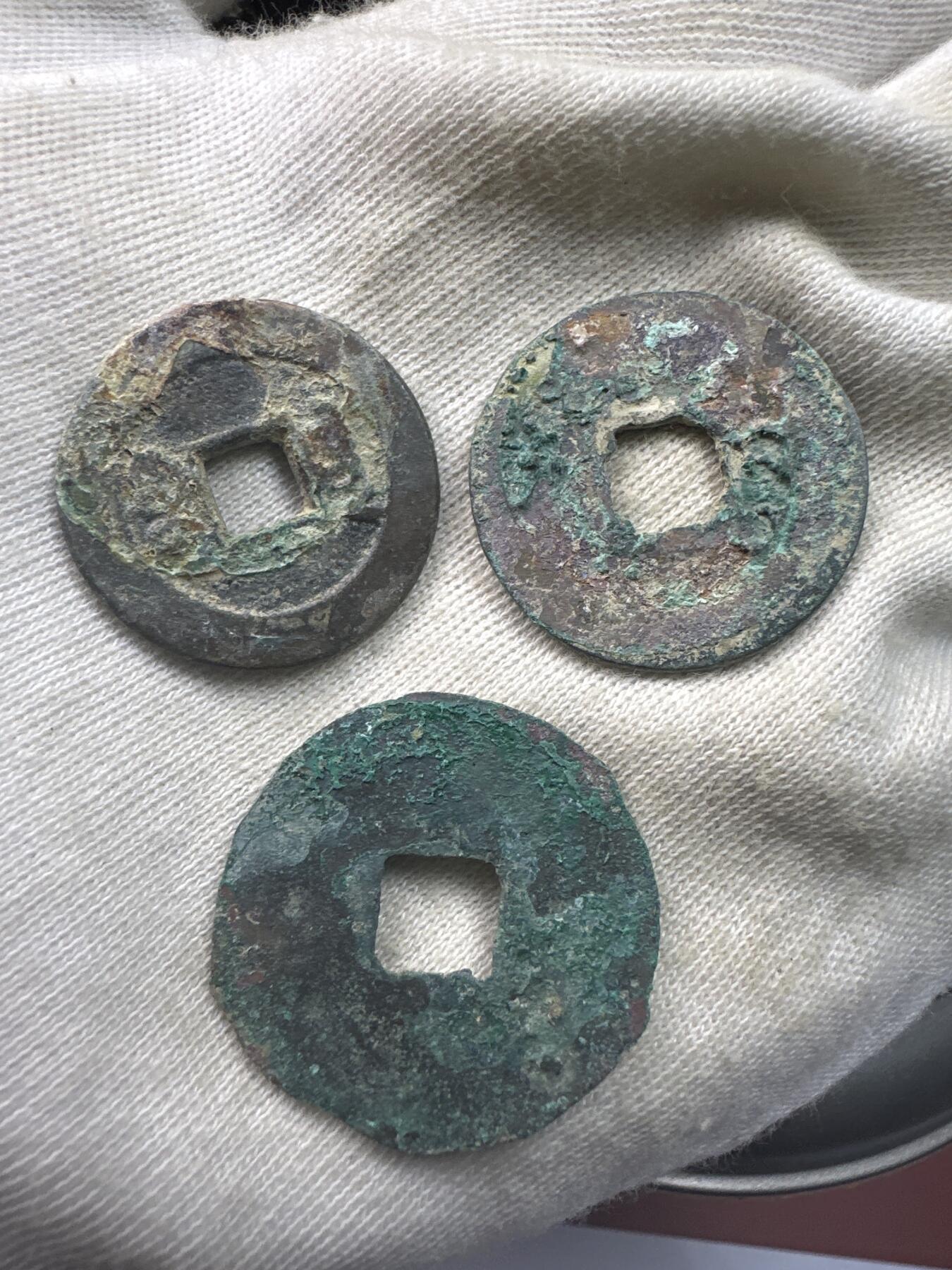 11.25铜钱专场 散币 15枚