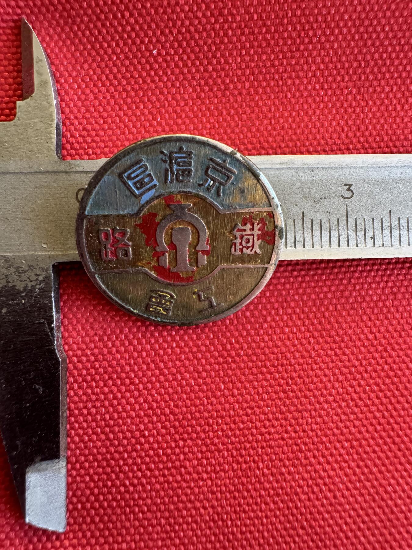 五哥徽章群   15号周六晚上八点4群联拍 铜章