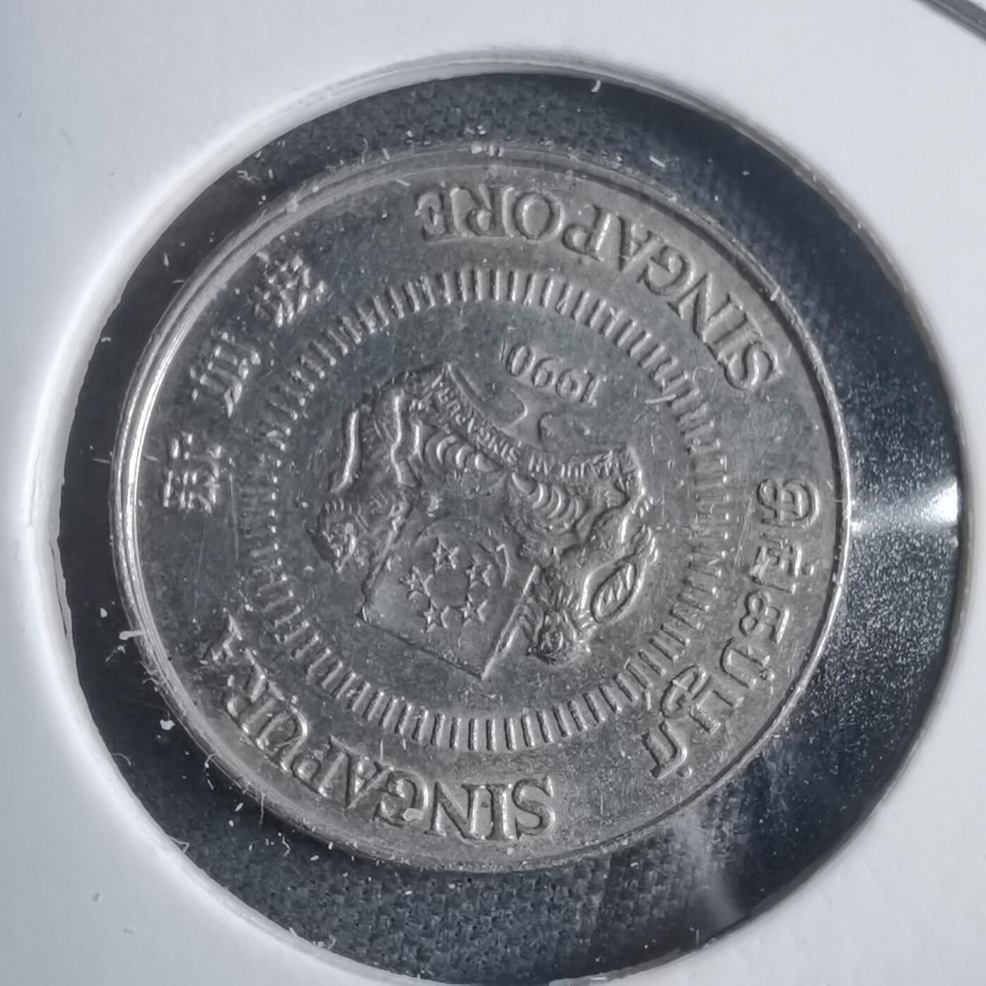 沼泽如烟--第905场 新加坡1990年十分