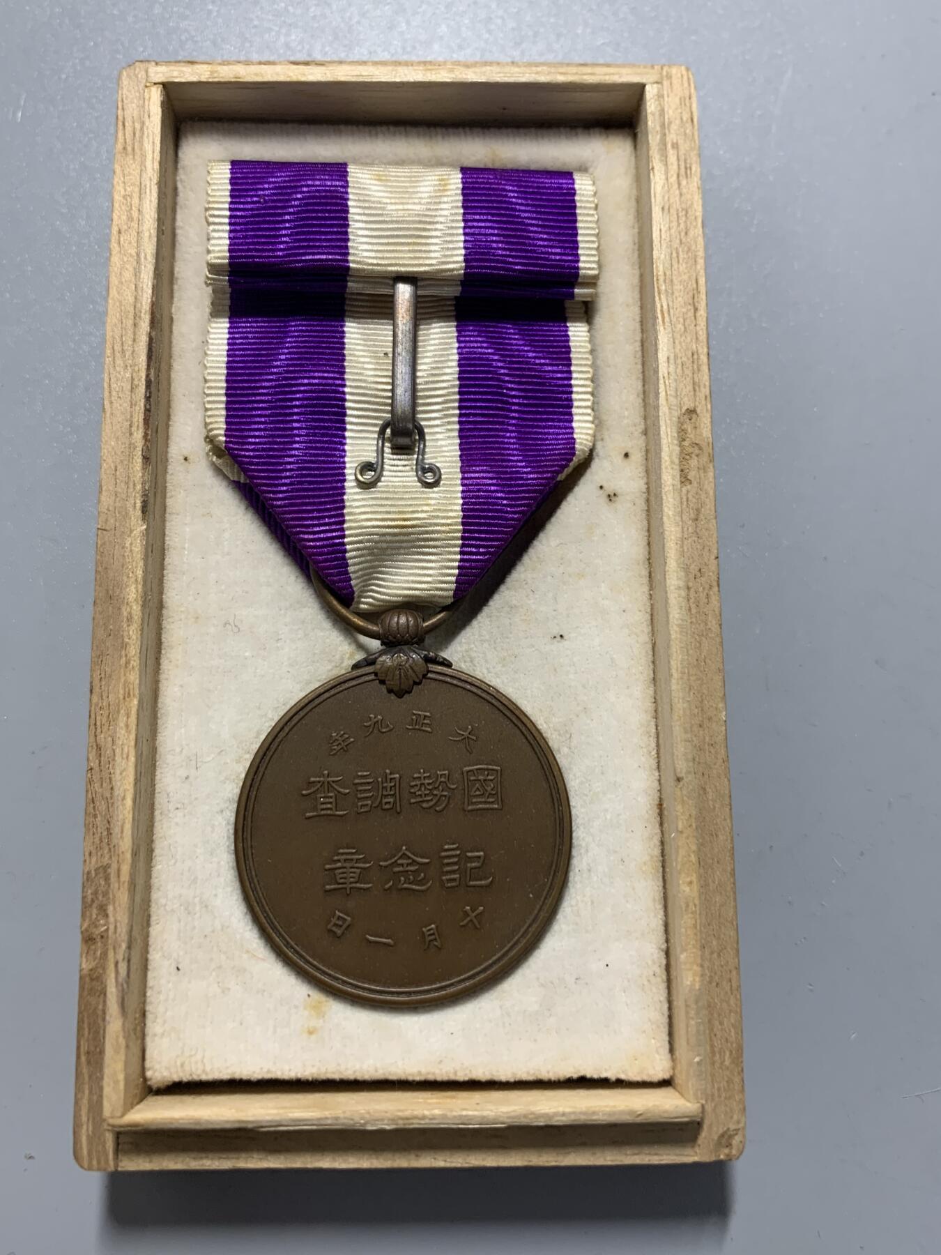 远东徽章小铺11月16日周日晚上9点结束