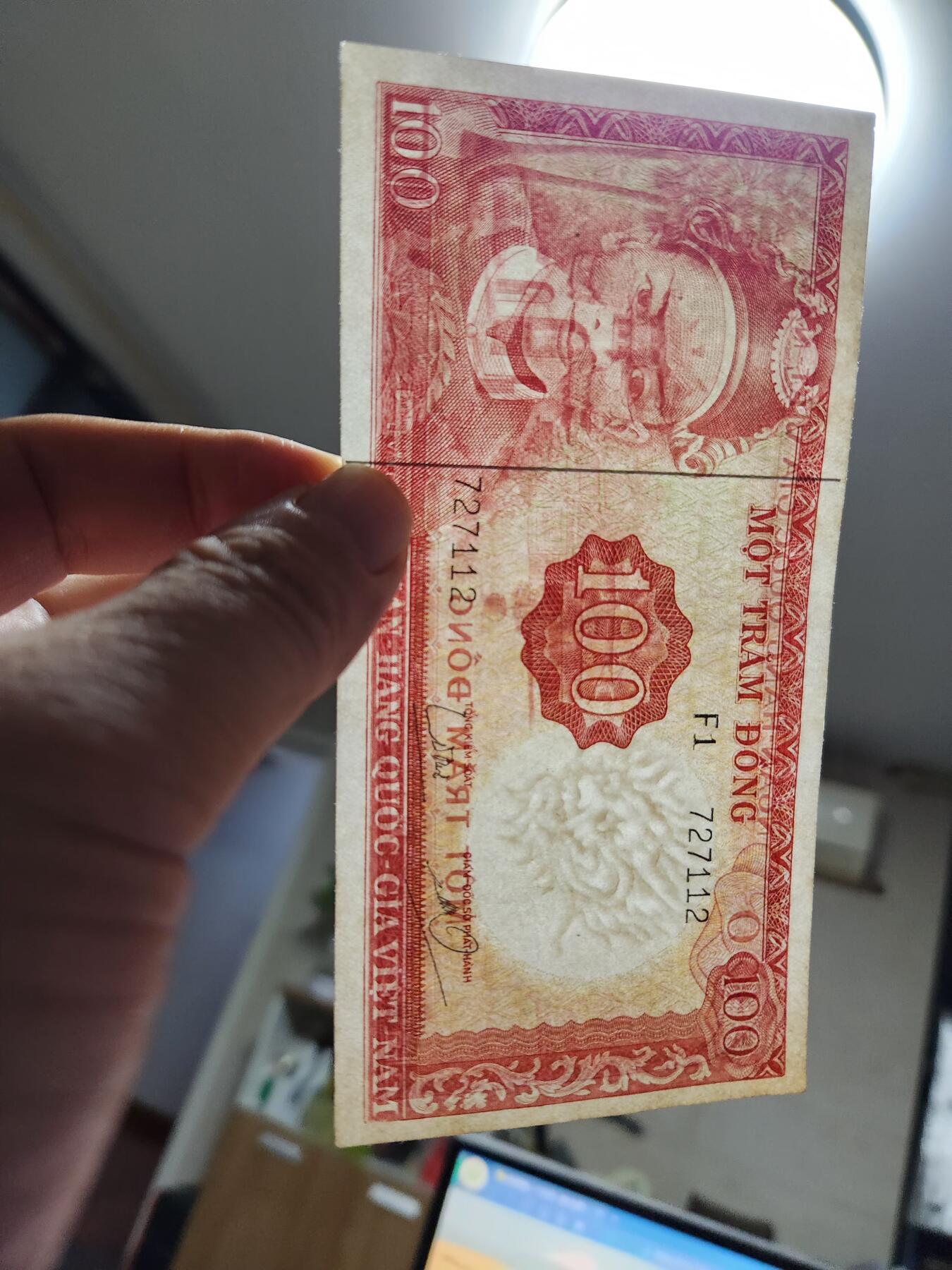 11月15号晚上8点 外国纸币自动截拍第58场 南越1966年100盾 龙头水印