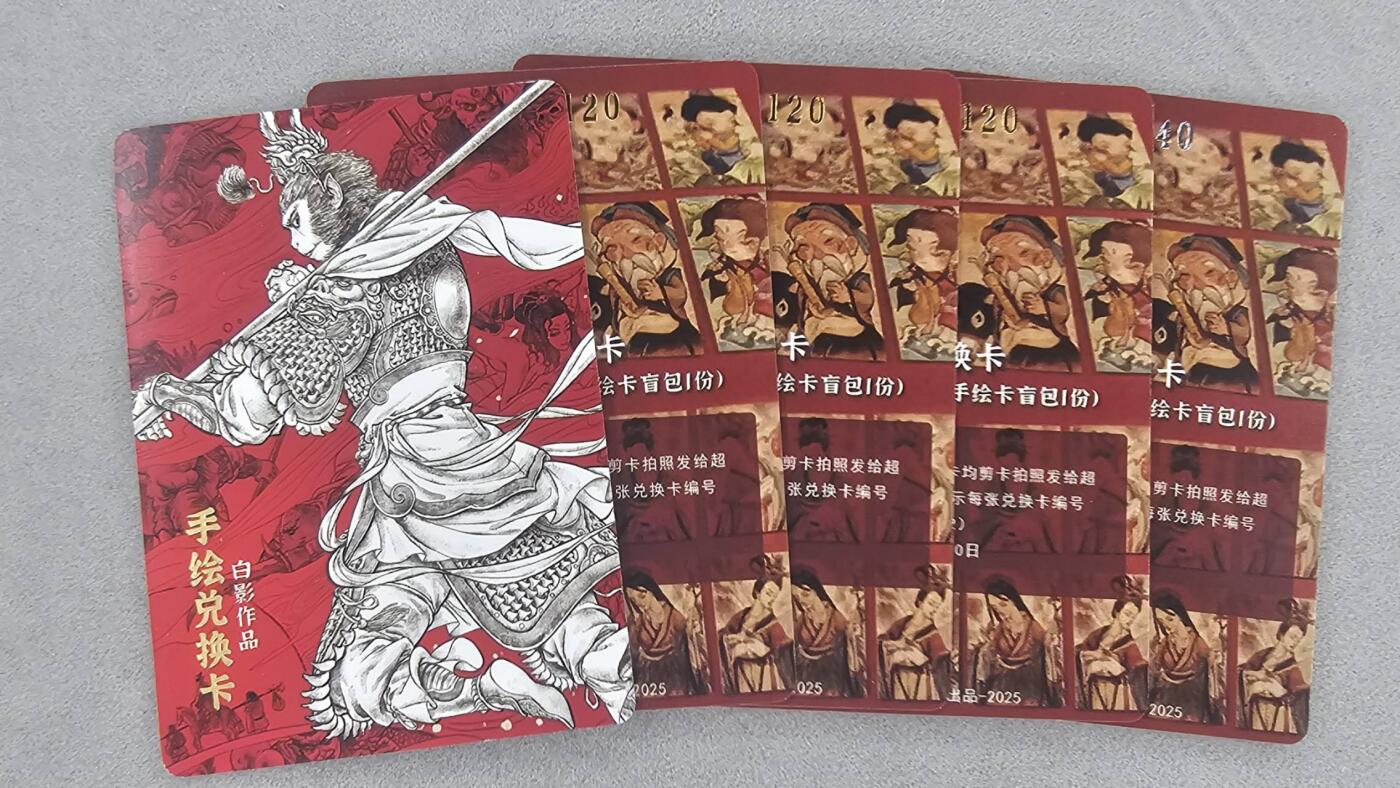 龙虎卡牌第六三场 （无佣金，周六结拍，欢迎送拍）