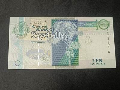 【游宝拍卖】乙巳蛇年86期  - 塞舌尔-10卢比【全新UNC】