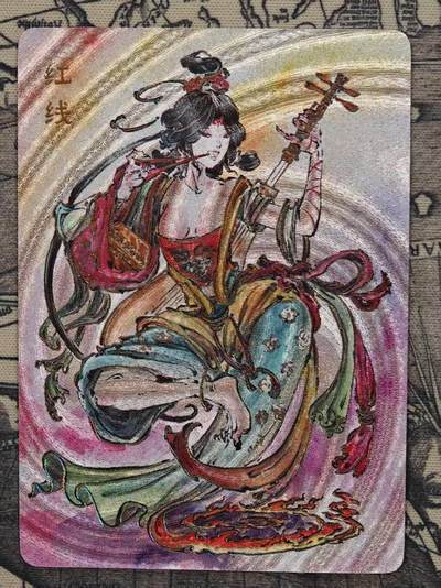 龙虎卡牌第六三场 （无佣金，周六结拍，欢迎送拍） - 粗闪卡 启读 刺客列传 沈鑫-红线