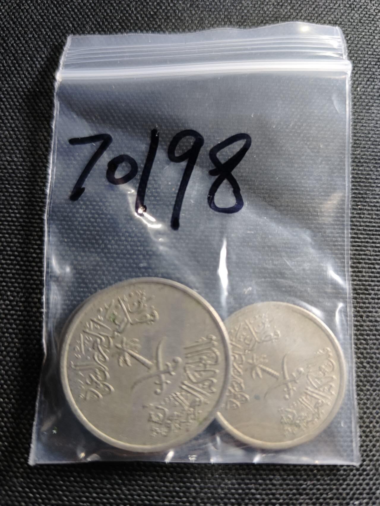 KK钱币收藏小铺  第370场  2月预留时间 周末发货  沙特阿拉伯4枚一组