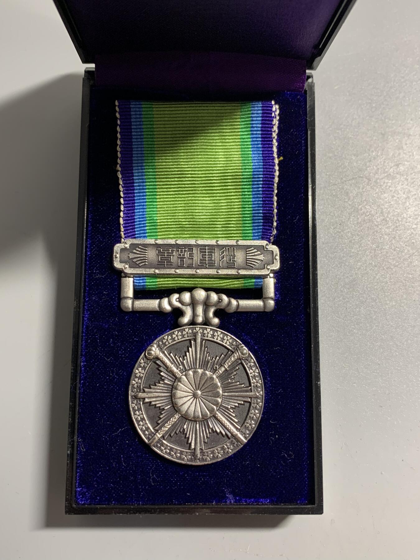 远东徽章小铺11月16日周日晚上9点结束 大东亚从军