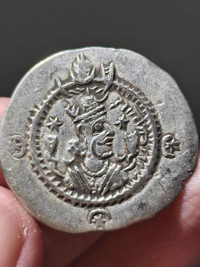 星盘世界钱币十一月二十二日古典币精品专场 - 古波斯-萨珊帝国-中期-德拉克马-银币，卡瓦德一世（第二次执政版）