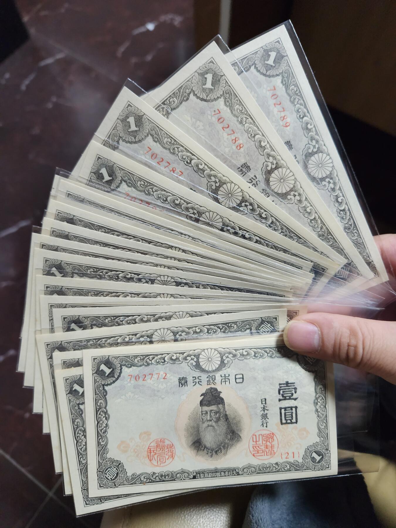 11月15号晚上8点 外国纸币自动截拍第58场