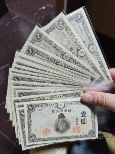 11月15号晚上8点 外国纸币自动截拍第58场 - 全新18连号 长号券 内含777豹子号稀少 只有一张有个小黄点 其他没问题 难得好品