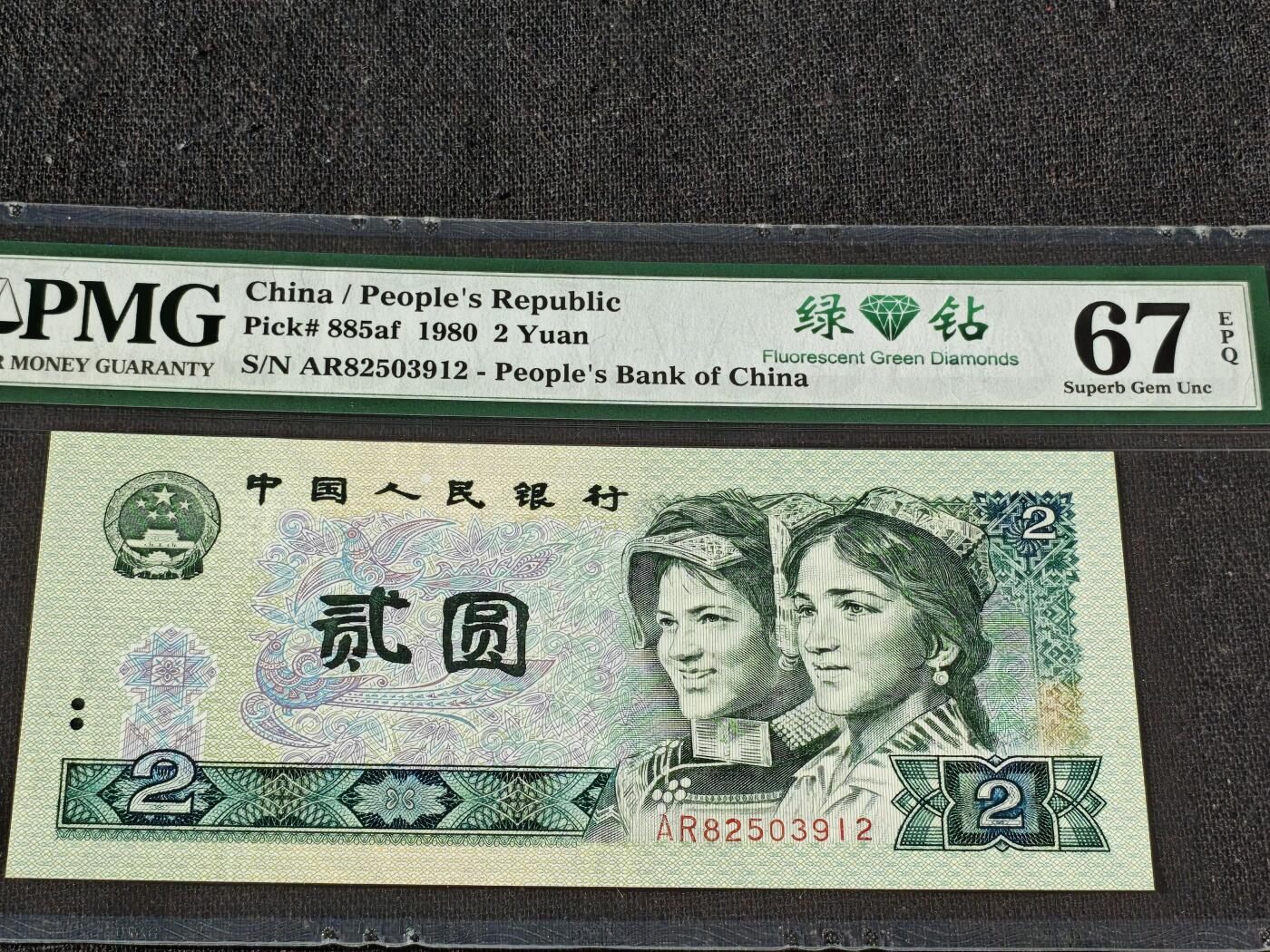 刘世昌艺术品销售中心～虎踞龙蟠*金杨在线联拍群第509期