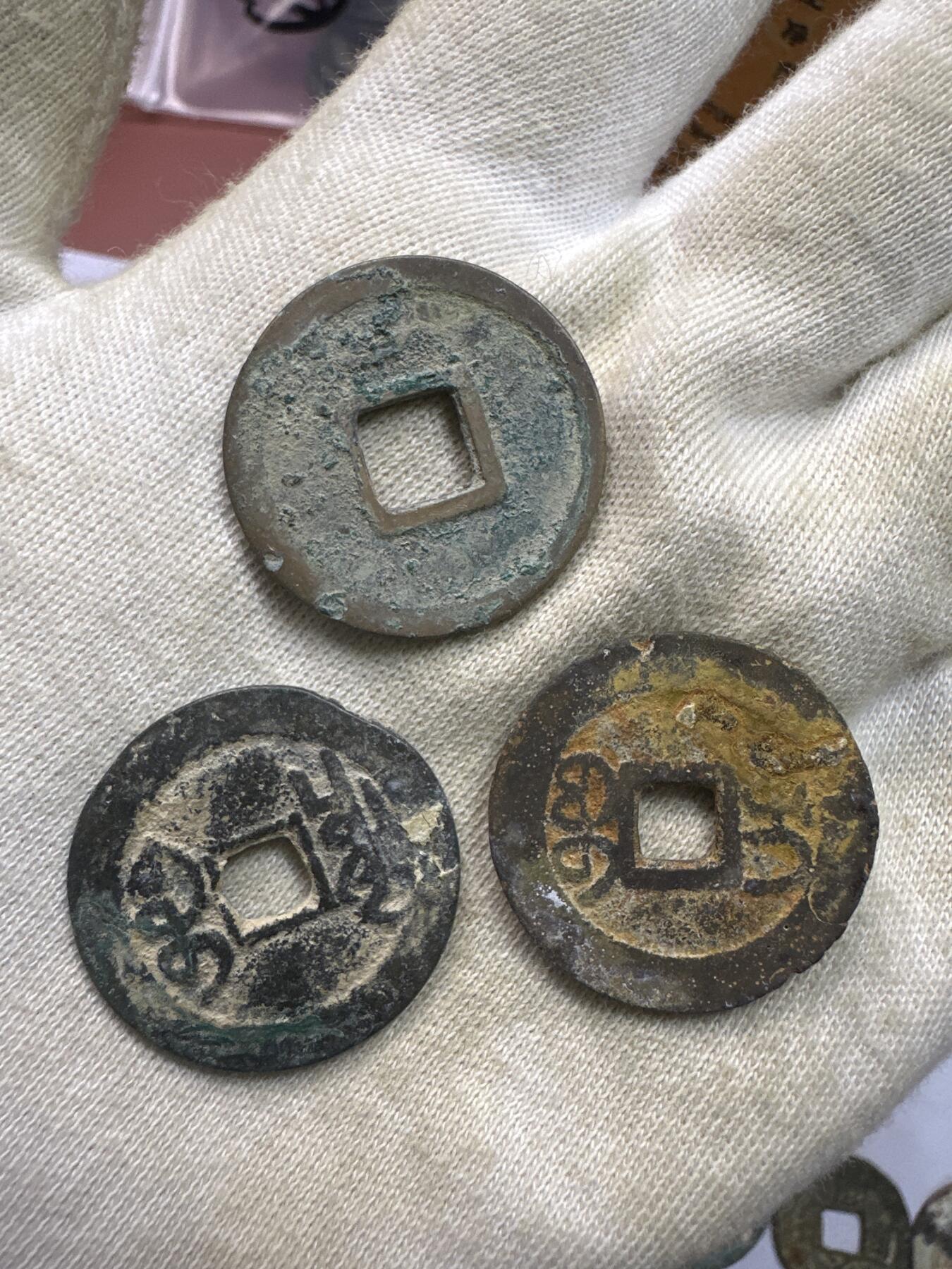 11.25铜钱专场 散币 12枚