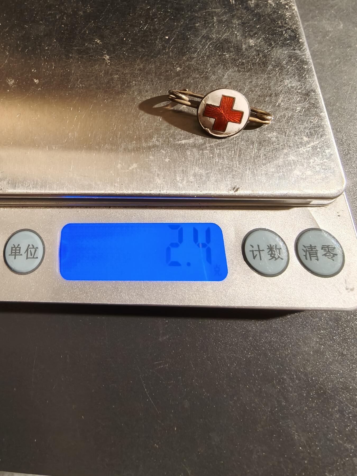 老王徽章第163期 13-15日三场连拍 16日统一发货  13、14日结束后可寄存 丹麦红十字会徽章    830银质珐琅    2.4g