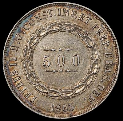修遠堂世界钱币第九十三期 - 1865年巴西500 REIS银币 6.38 g. 91.7%银