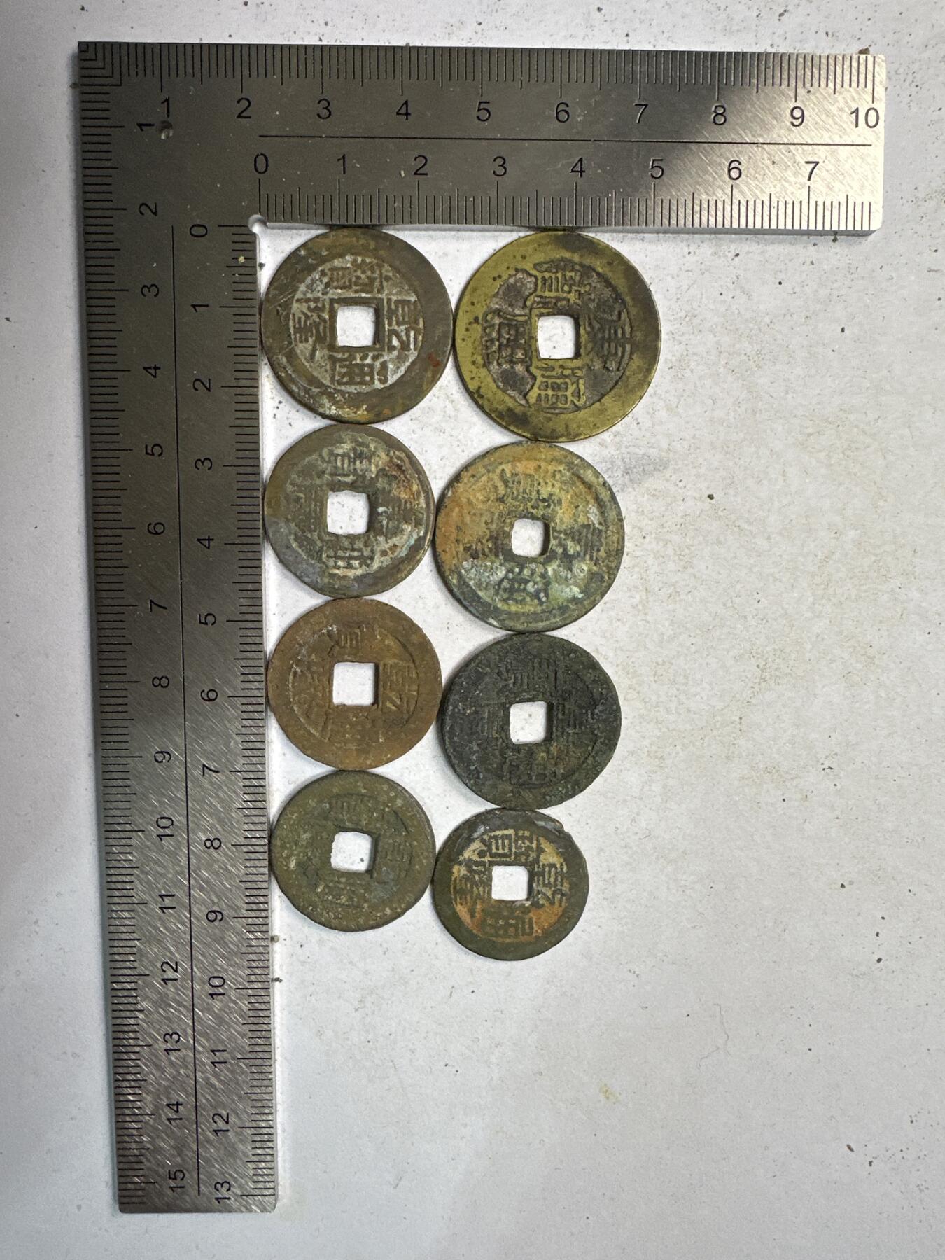 11.25铜钱专场 散币 8枚