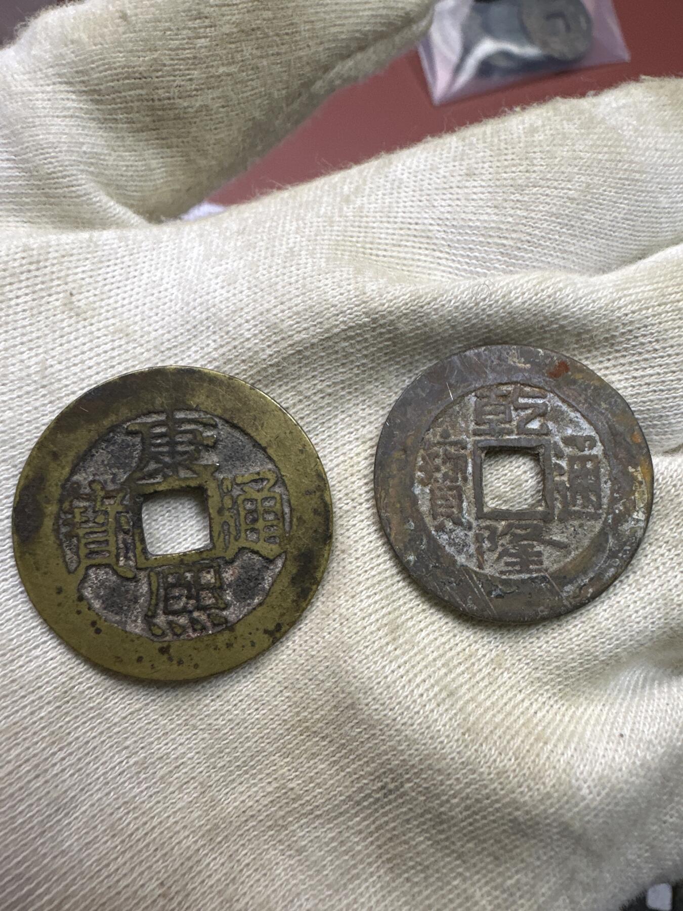 11.25铜钱专场 散币 8枚